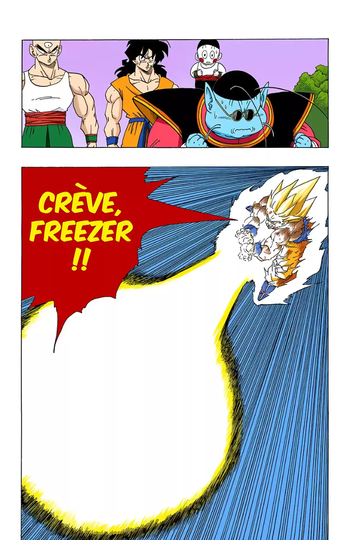 Dragon Ball Volume 27 page 76