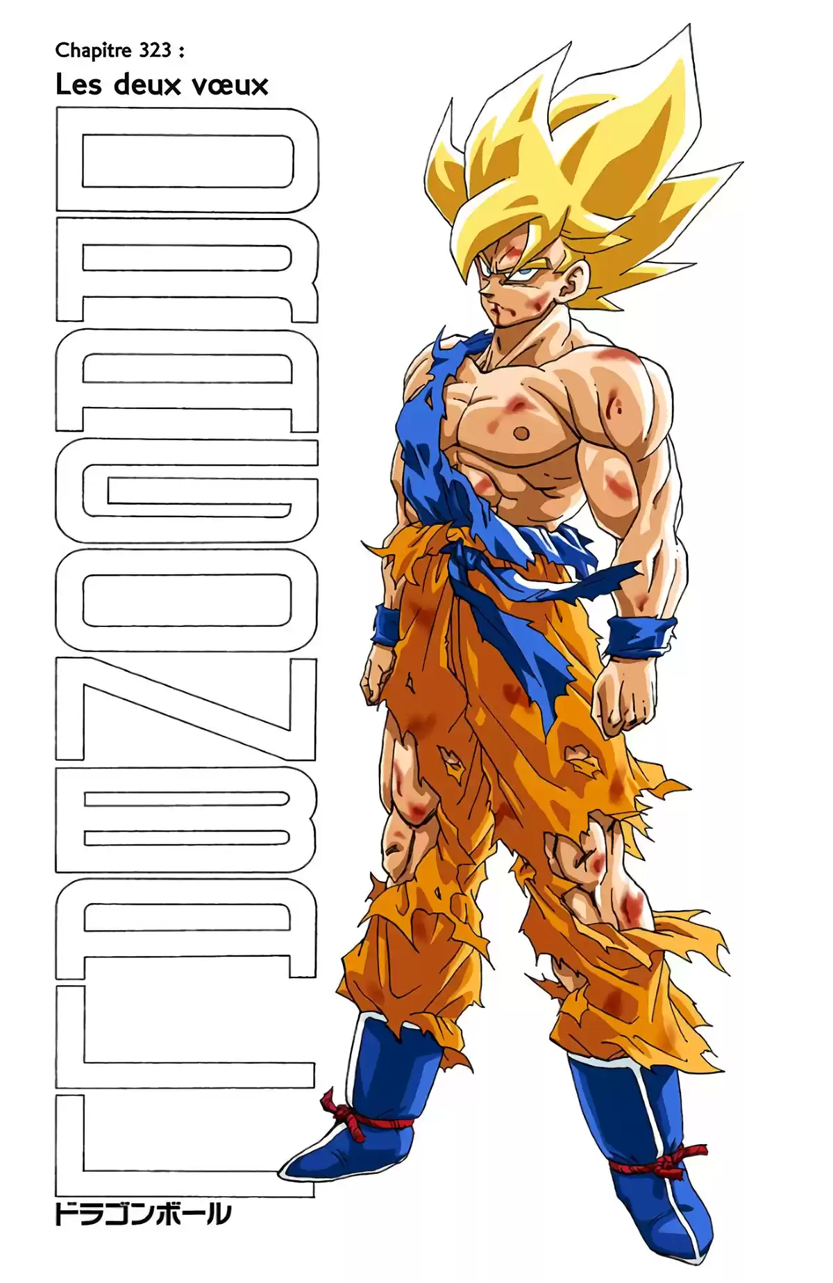 Dragon Ball Volume 27 page 78