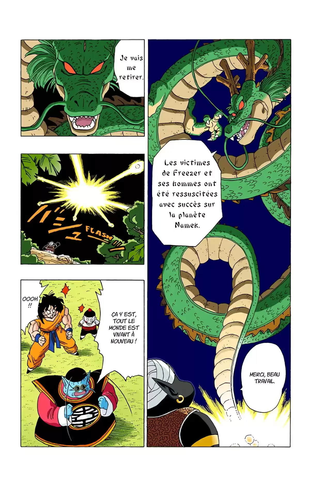 Dragon Ball Volume 27 page 86
