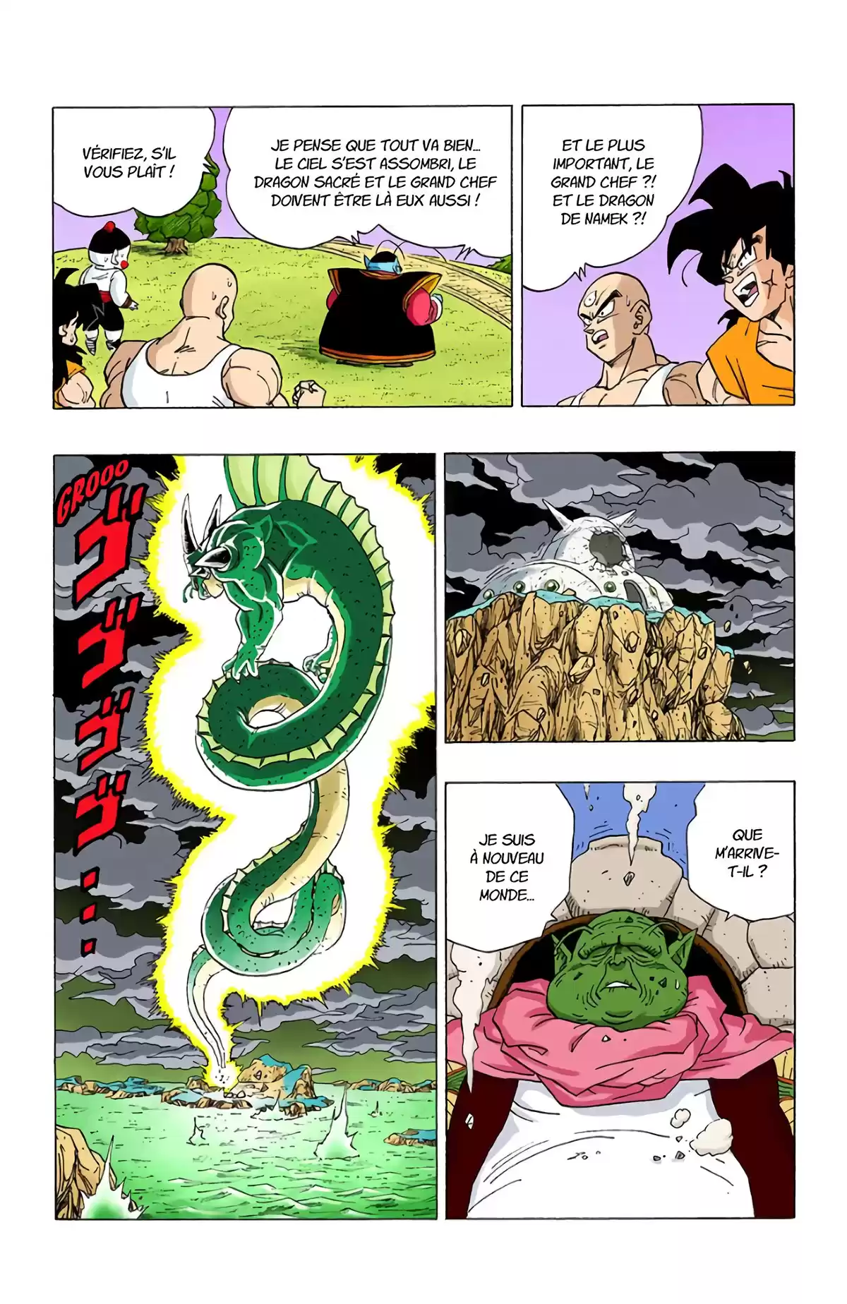 Dragon Ball Volume 27 page 87
