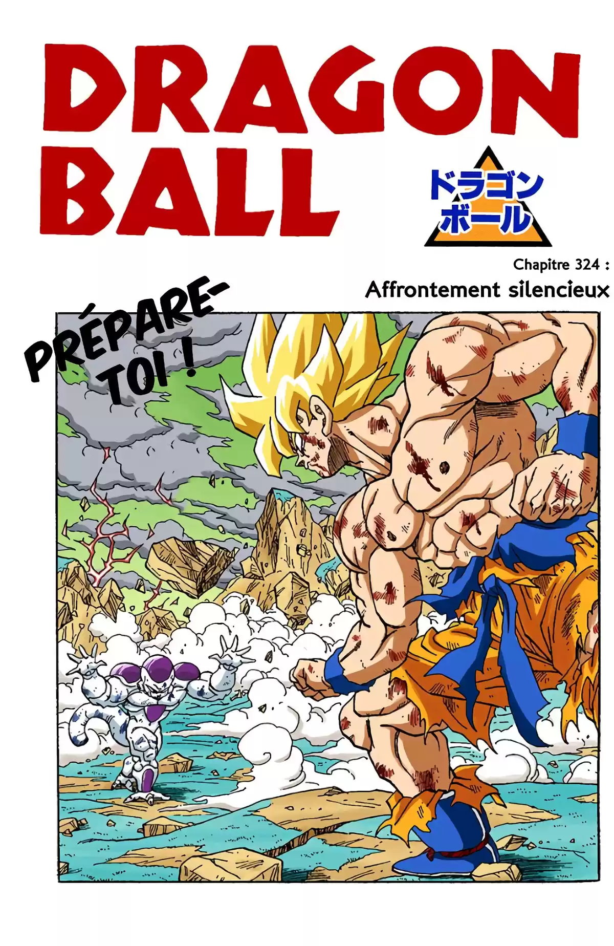 Dragon Ball Volume 27 page 95