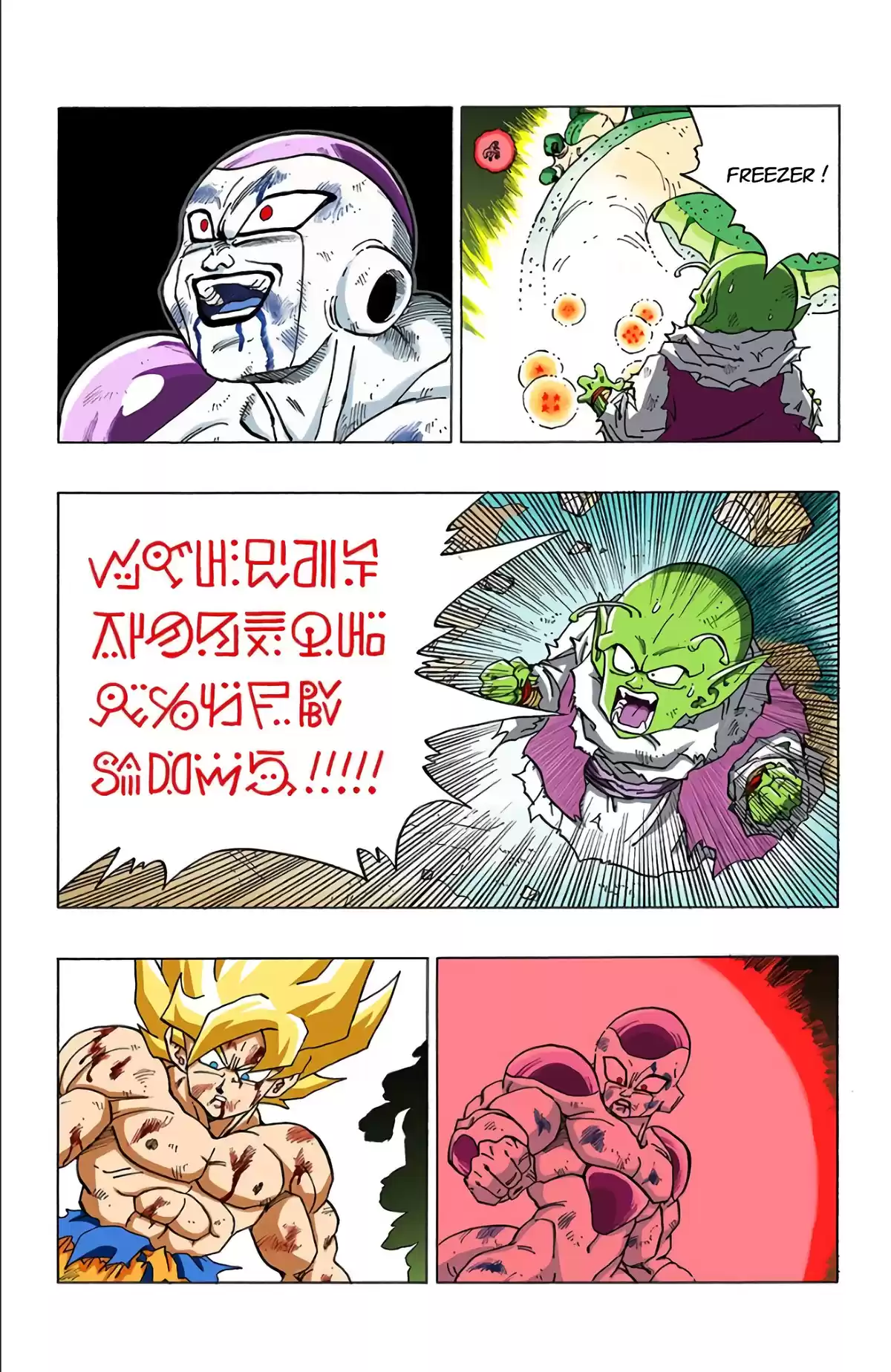 Dragon Ball Volume 27 page 99
