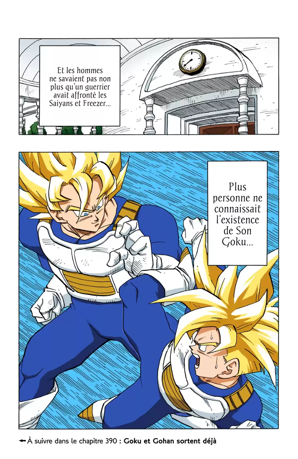 Dragon Ball Volume 33 page 32