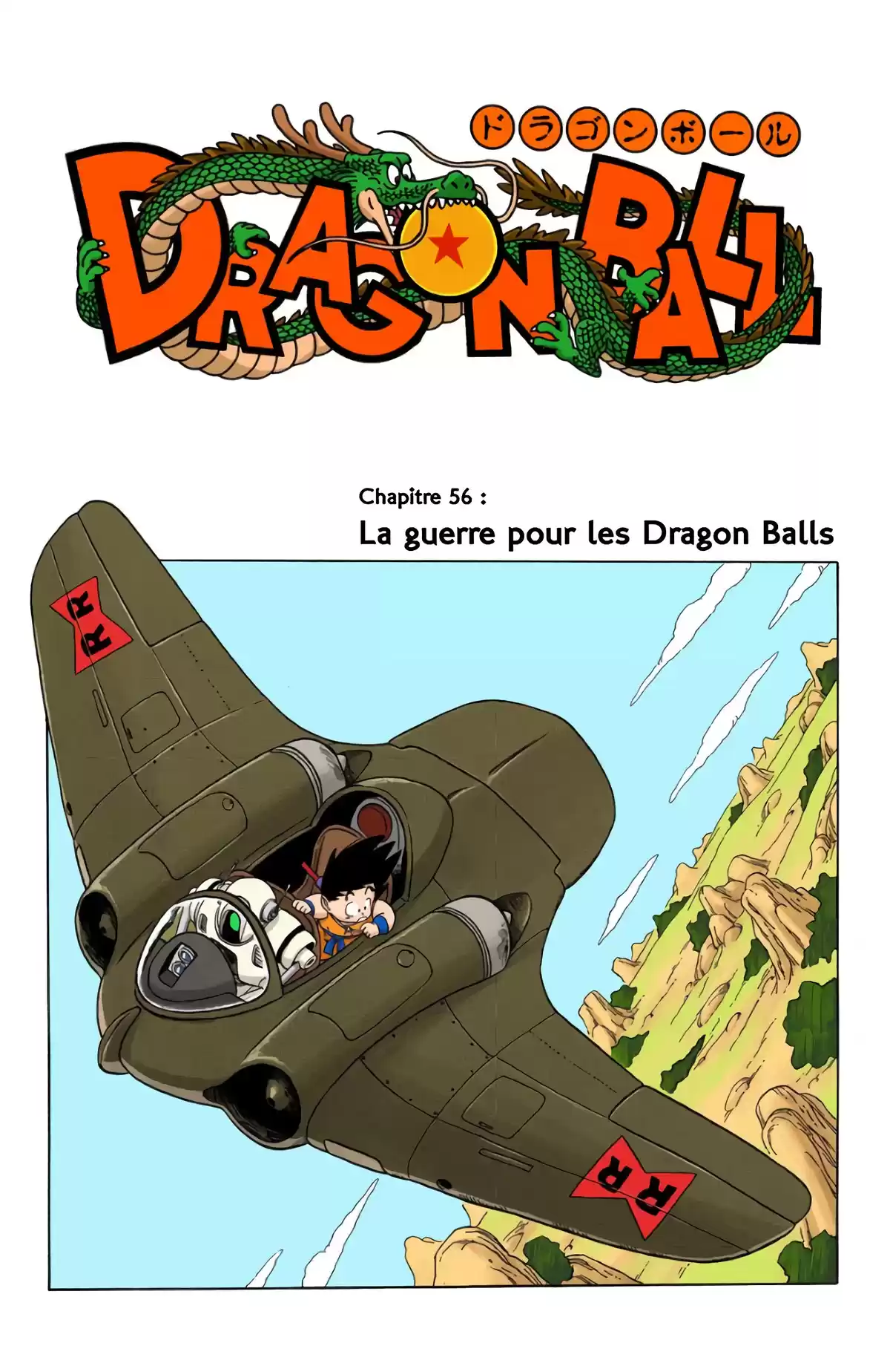 Dragon Ball Volume 5 page 18