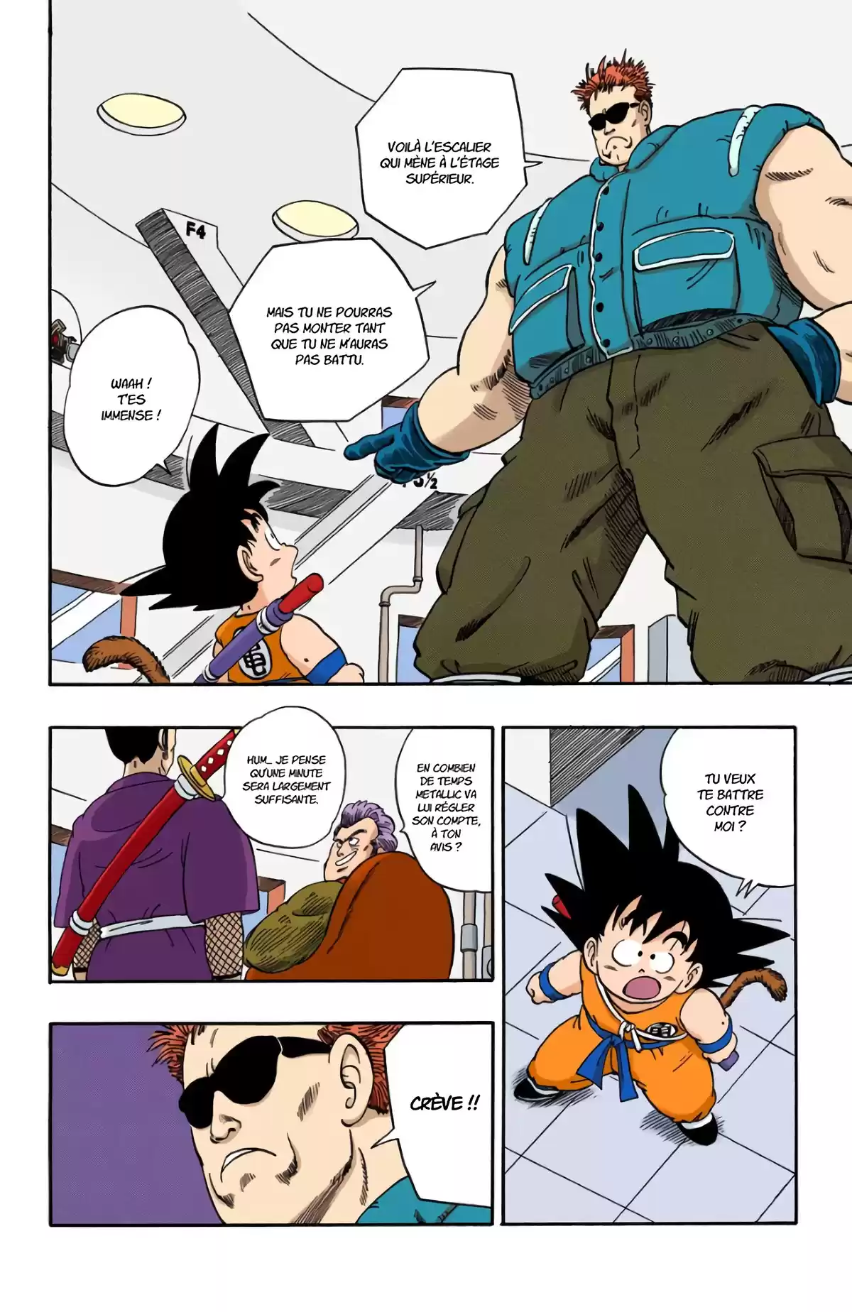 Dragon Ball Volume 5 page 57