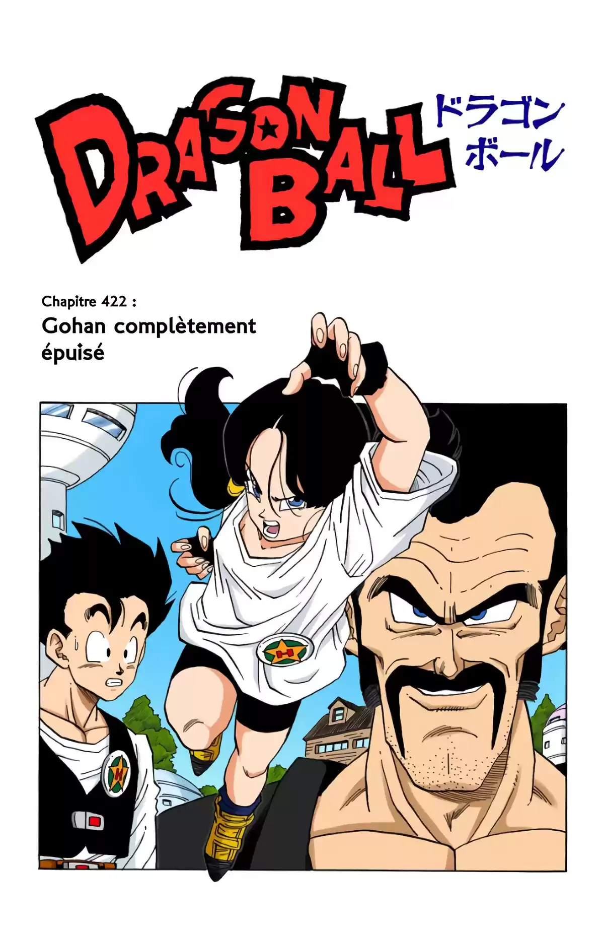 Dragon Ball Volume 36 page 18