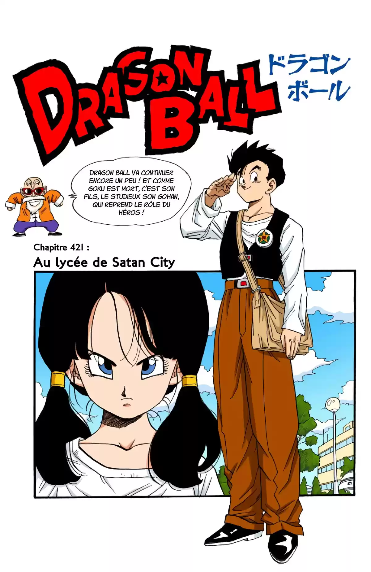 Dragon Ball Volume 36 page 3