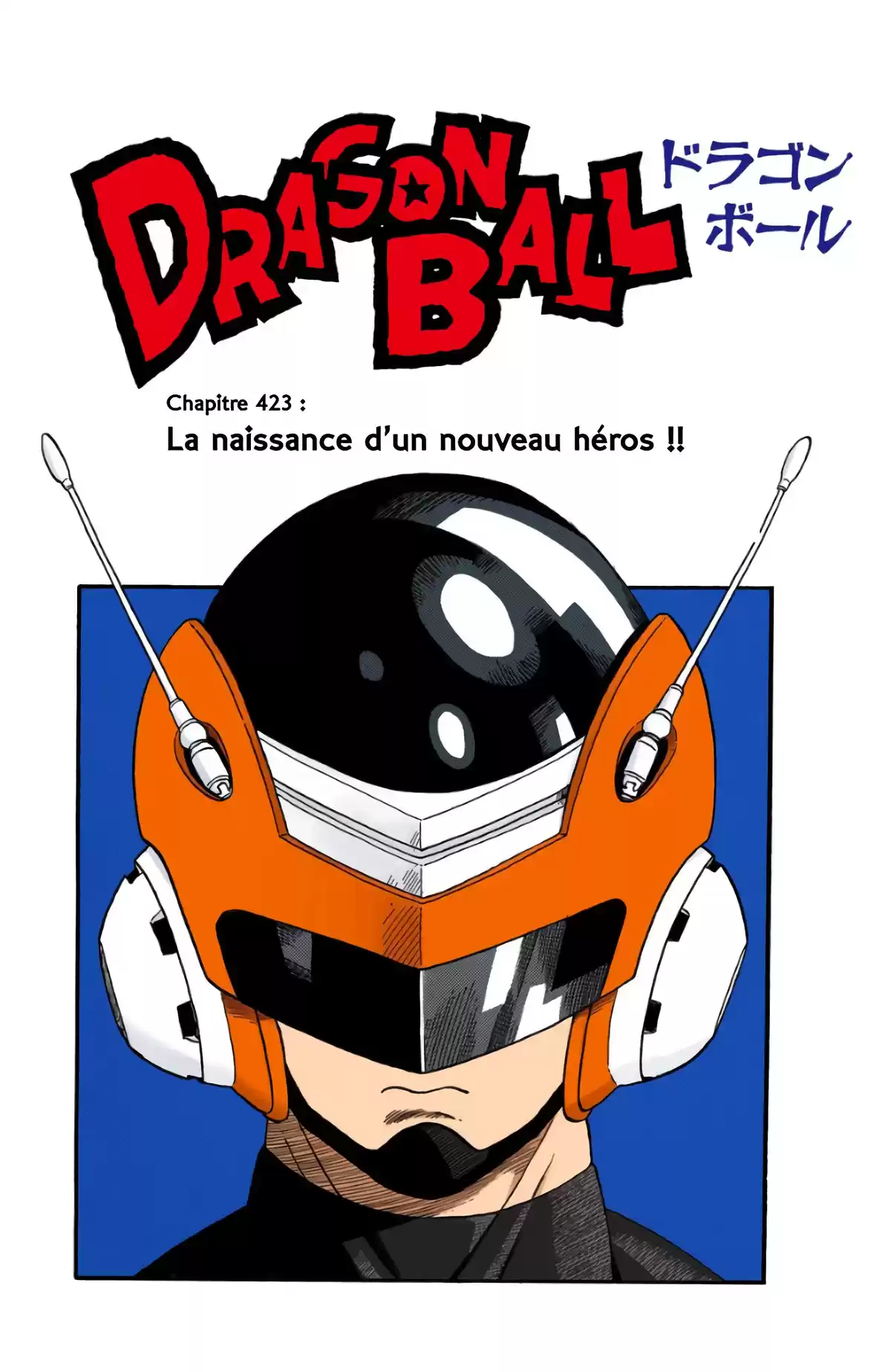 Dragon Ball Volume 36 page 33