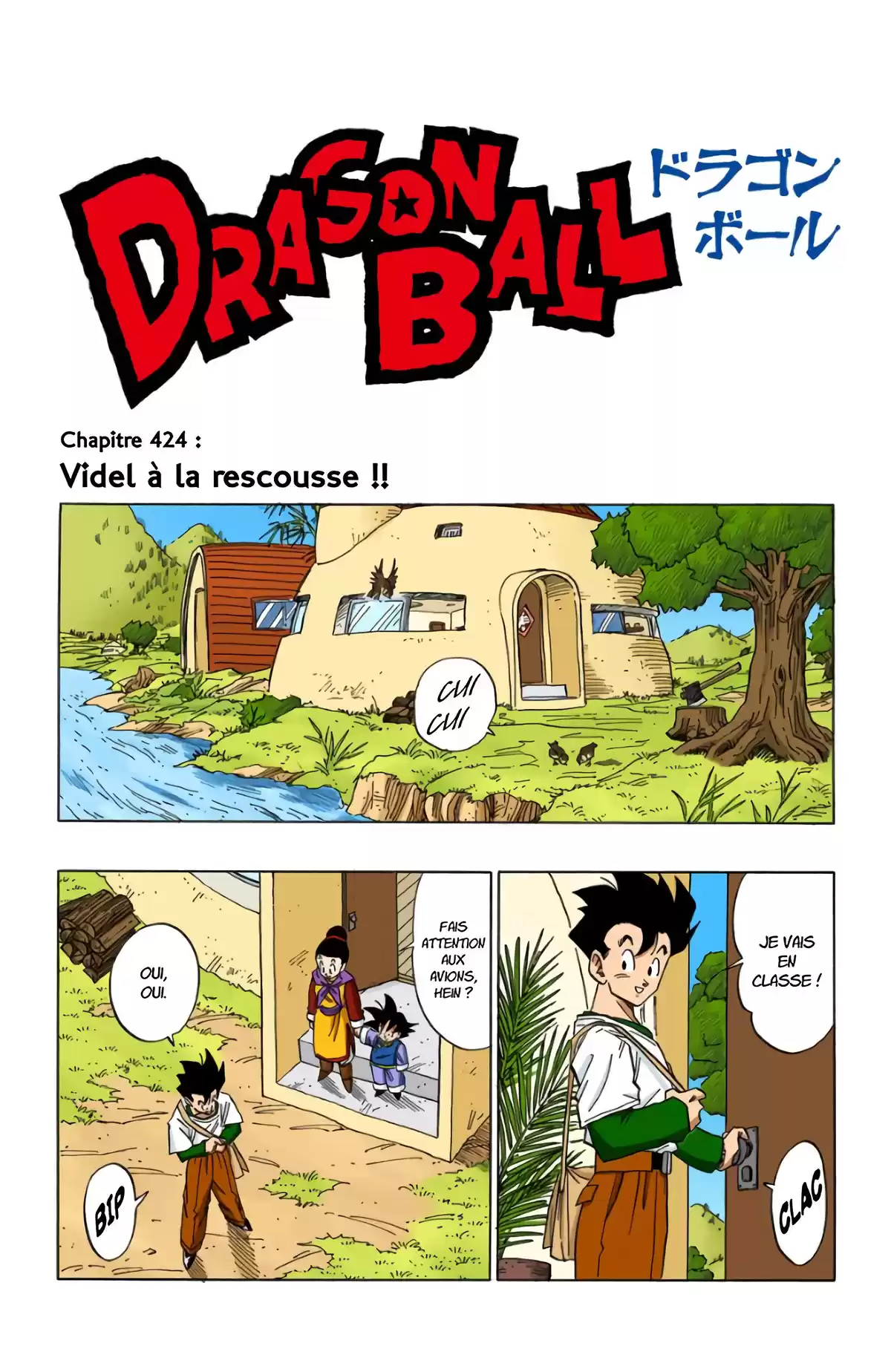 Dragon Ball Volume 36 page 46