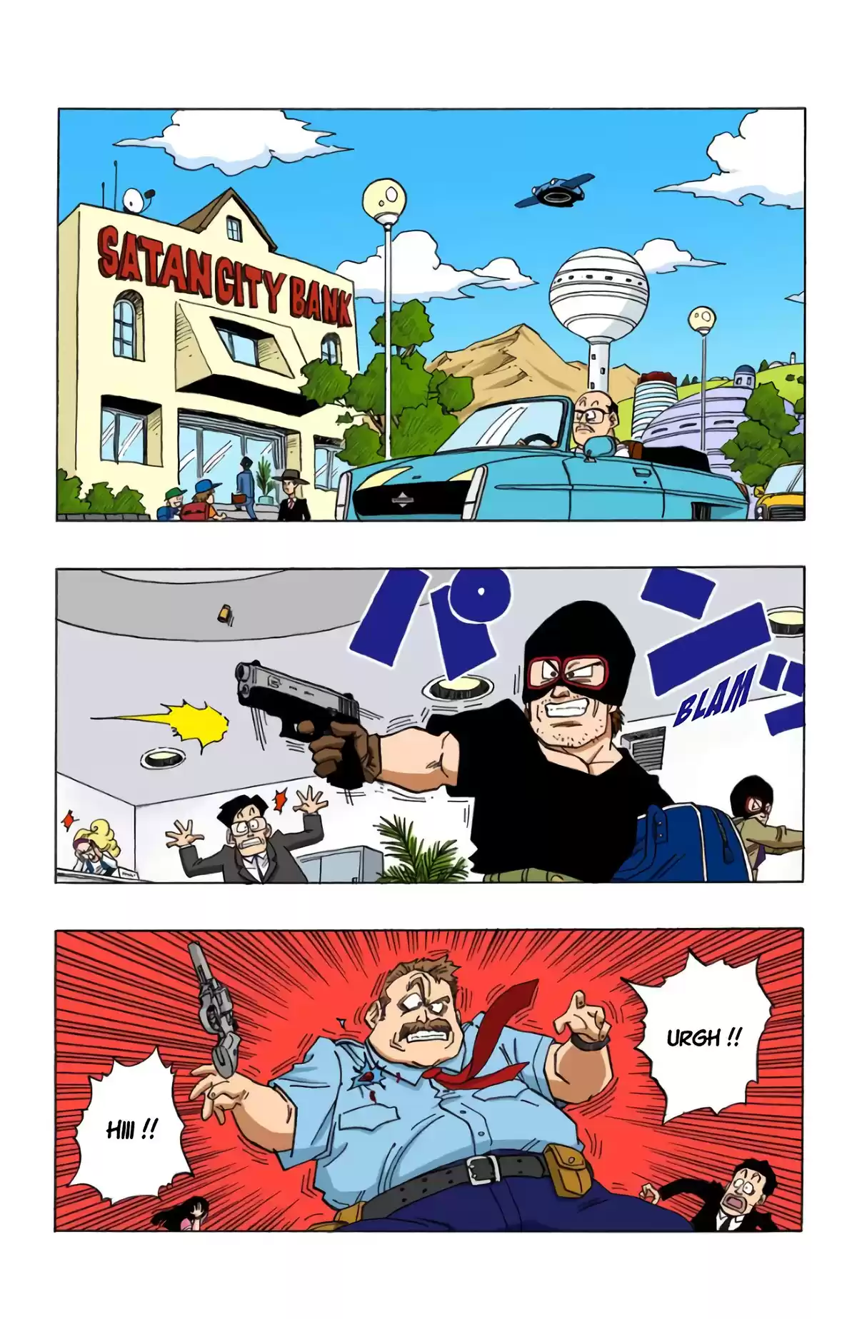Dragon Ball Volume 36 page 5