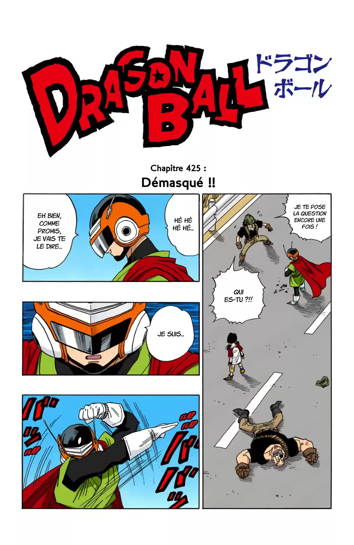 Dragon Ball Volume 36 page 61