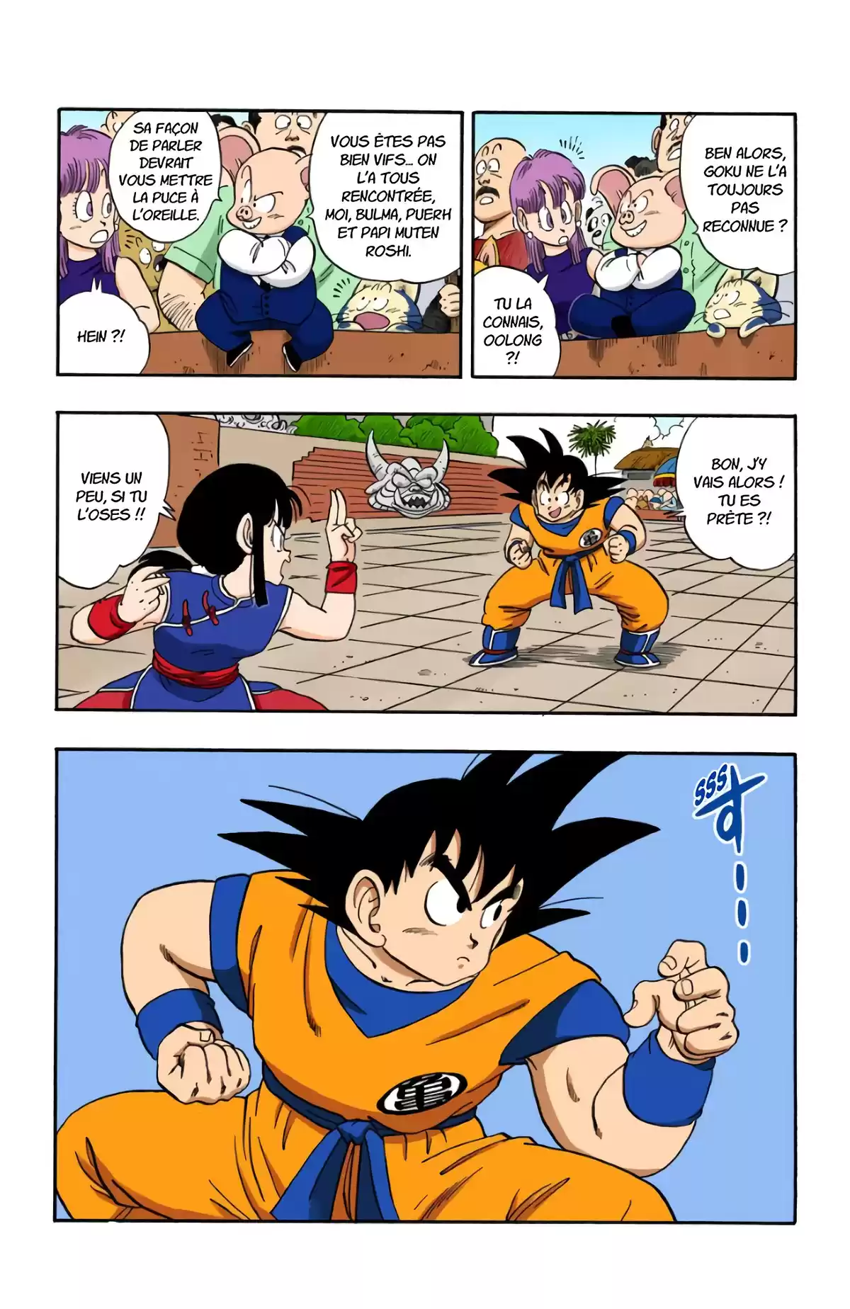 Dragon Ball Volume 15 page 10