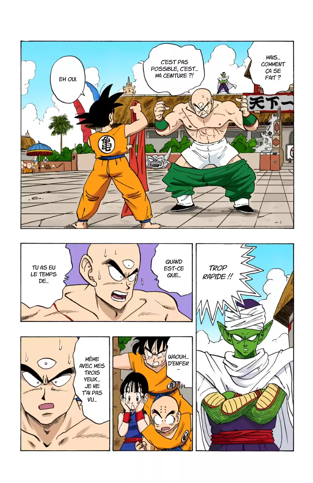 Dragon Ball Volume 15 page 109