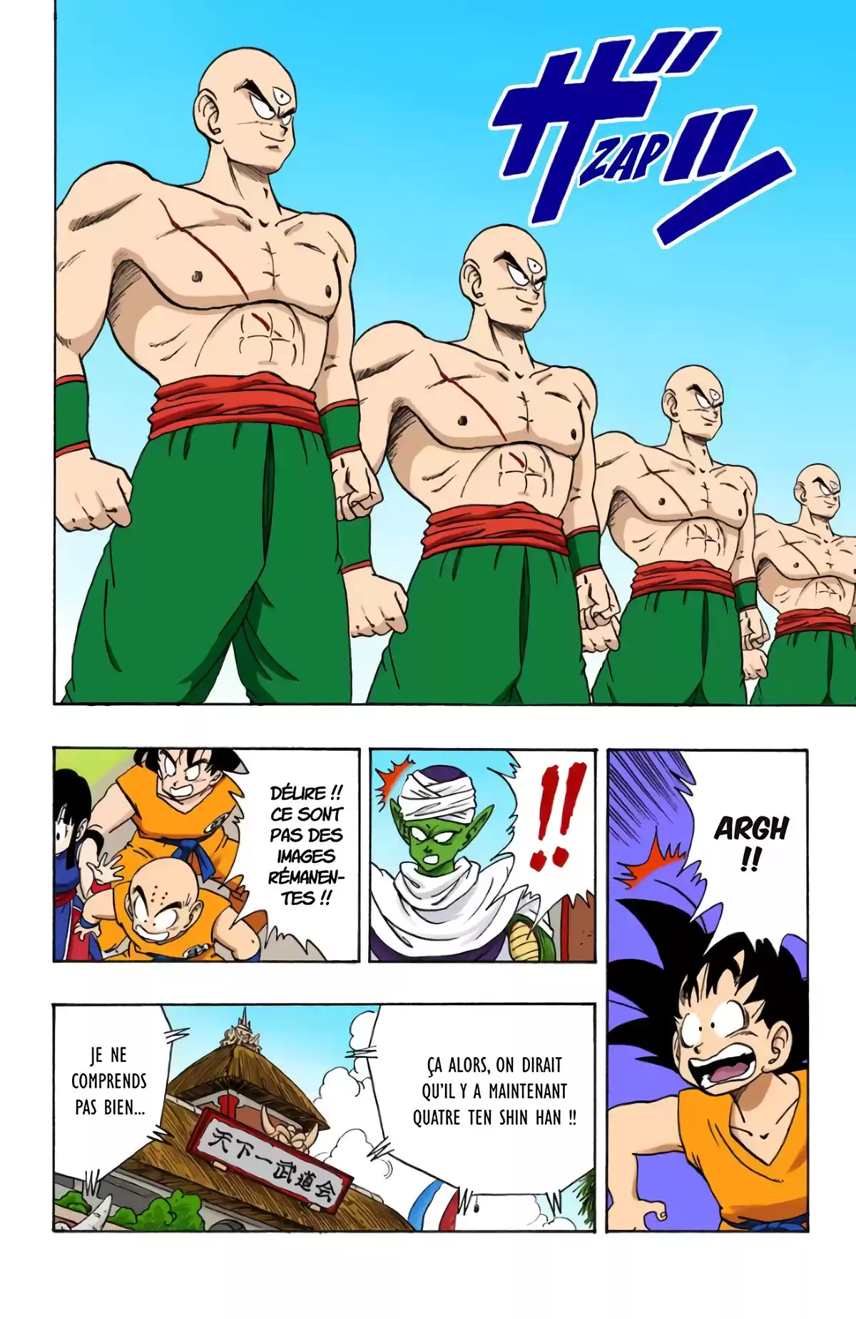 Dragon Ball Volume 15 page 114