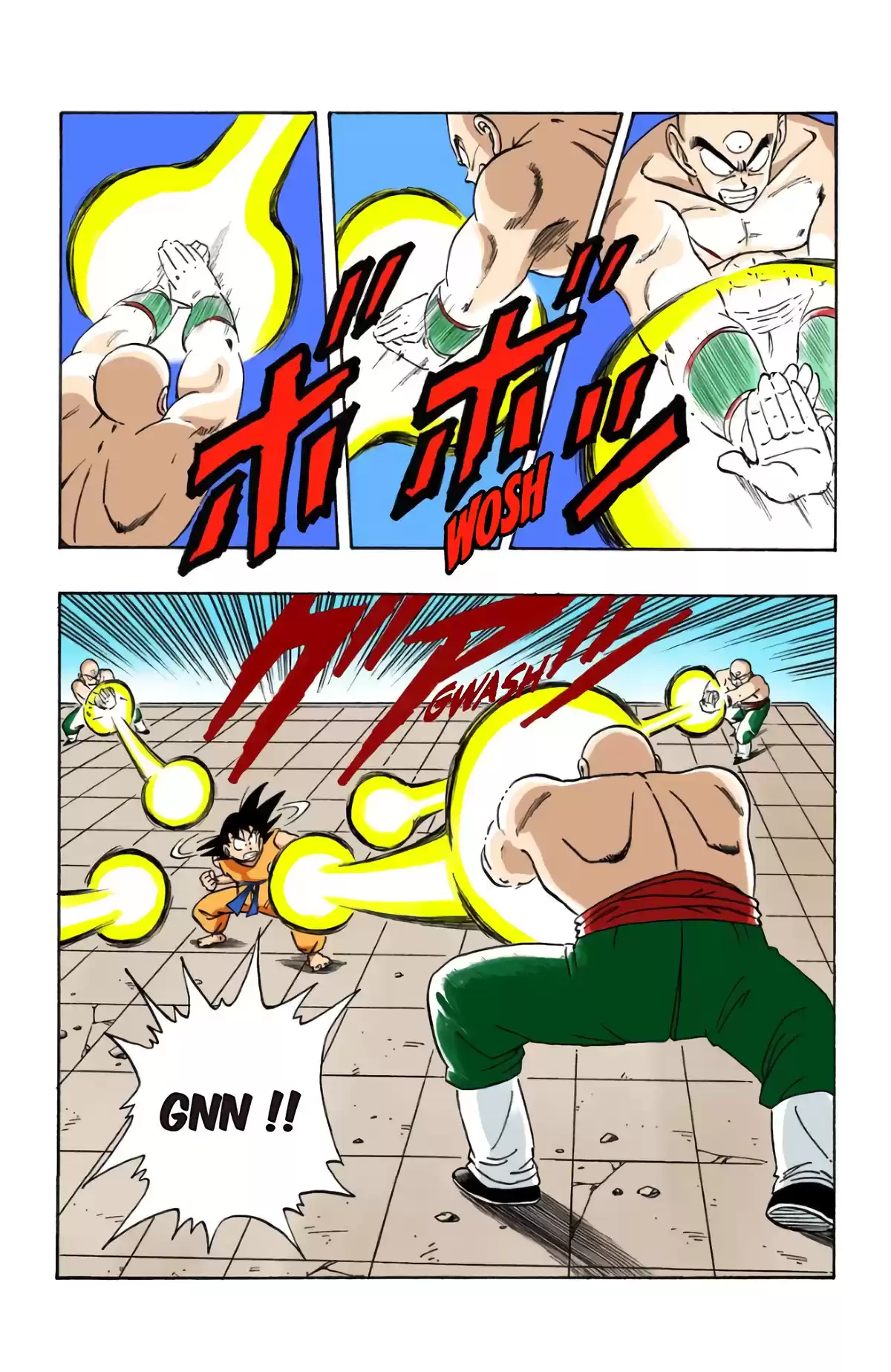 Dragon Ball Volume 15 page 117