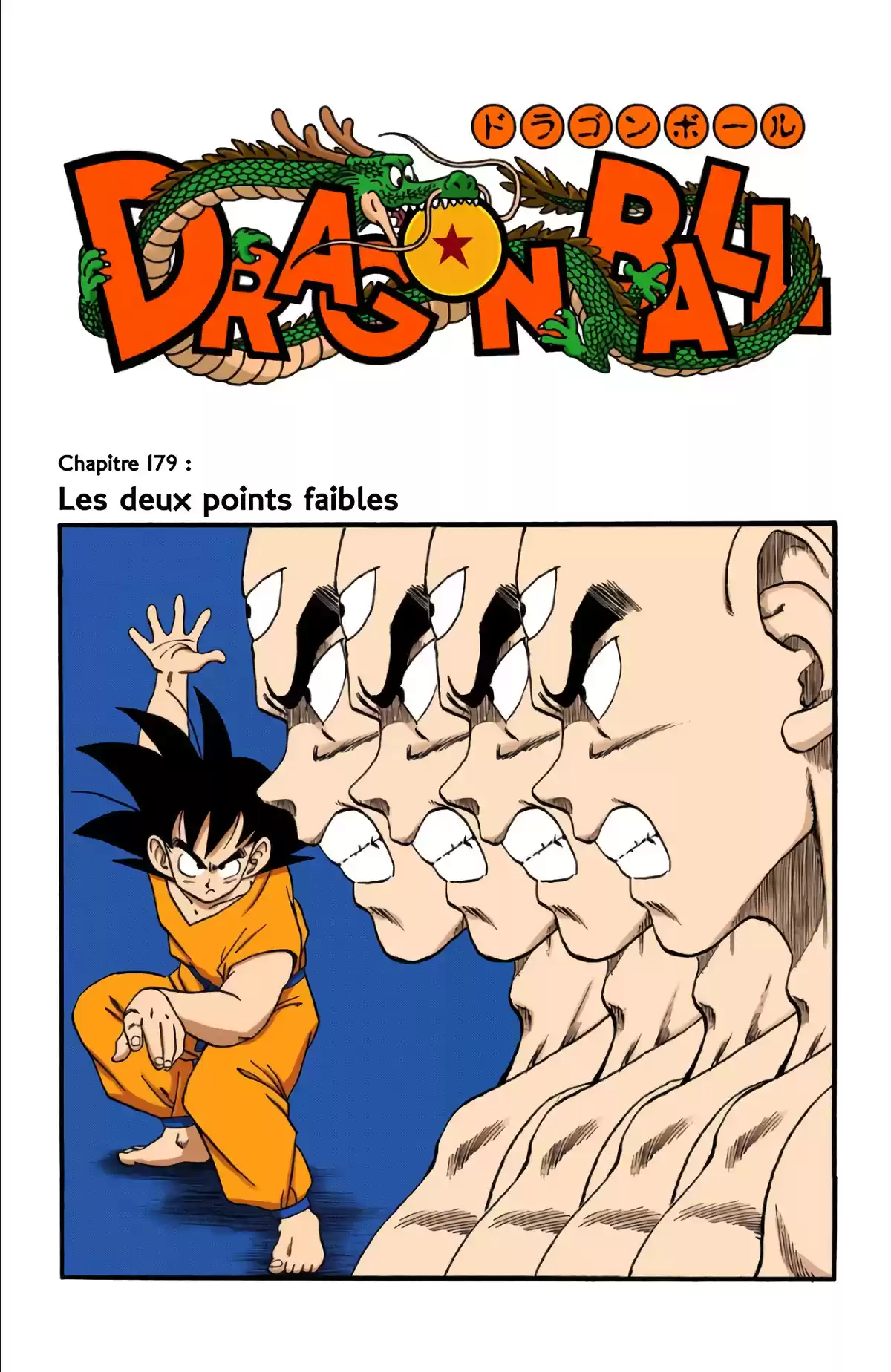 Dragon Ball Volume 15 page 123