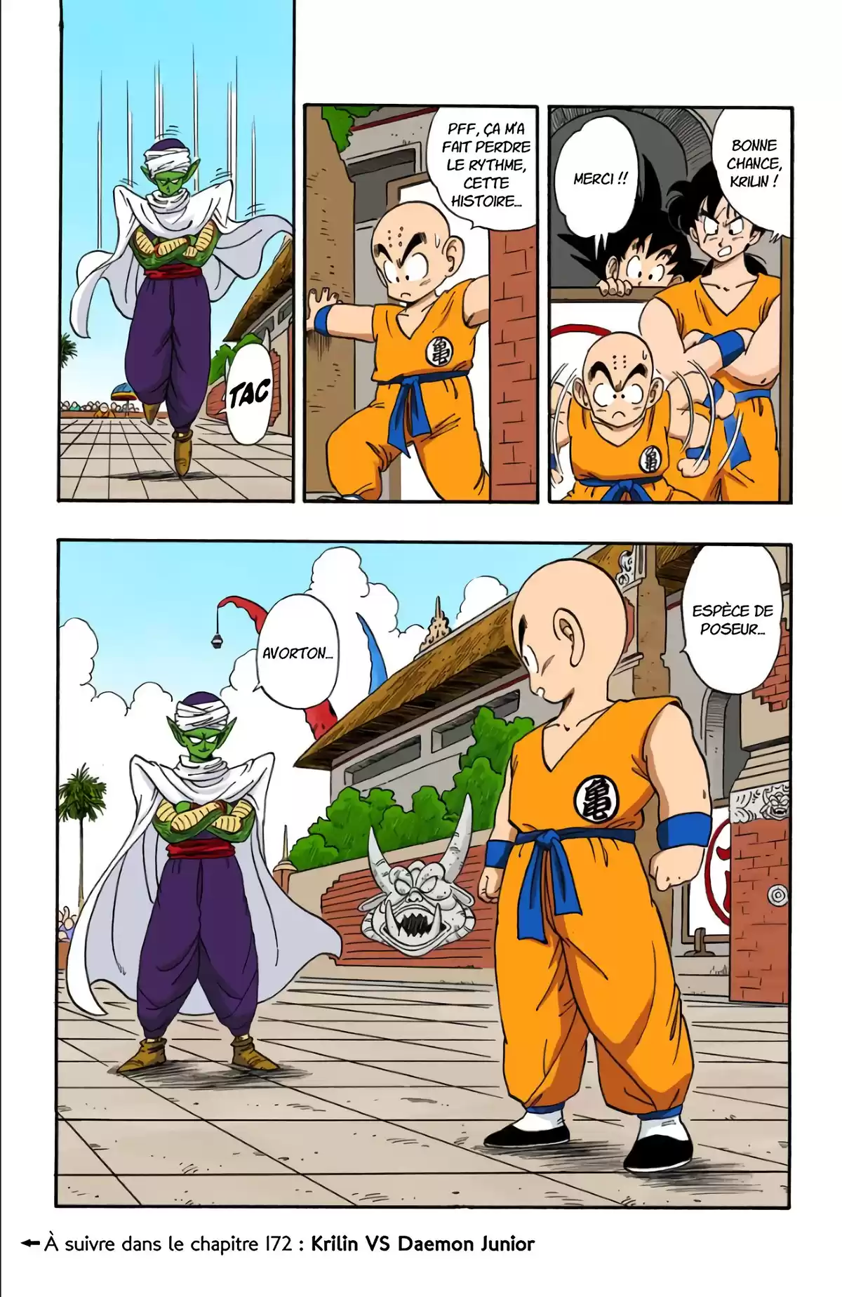 Dragon Ball Volume 15 page 17