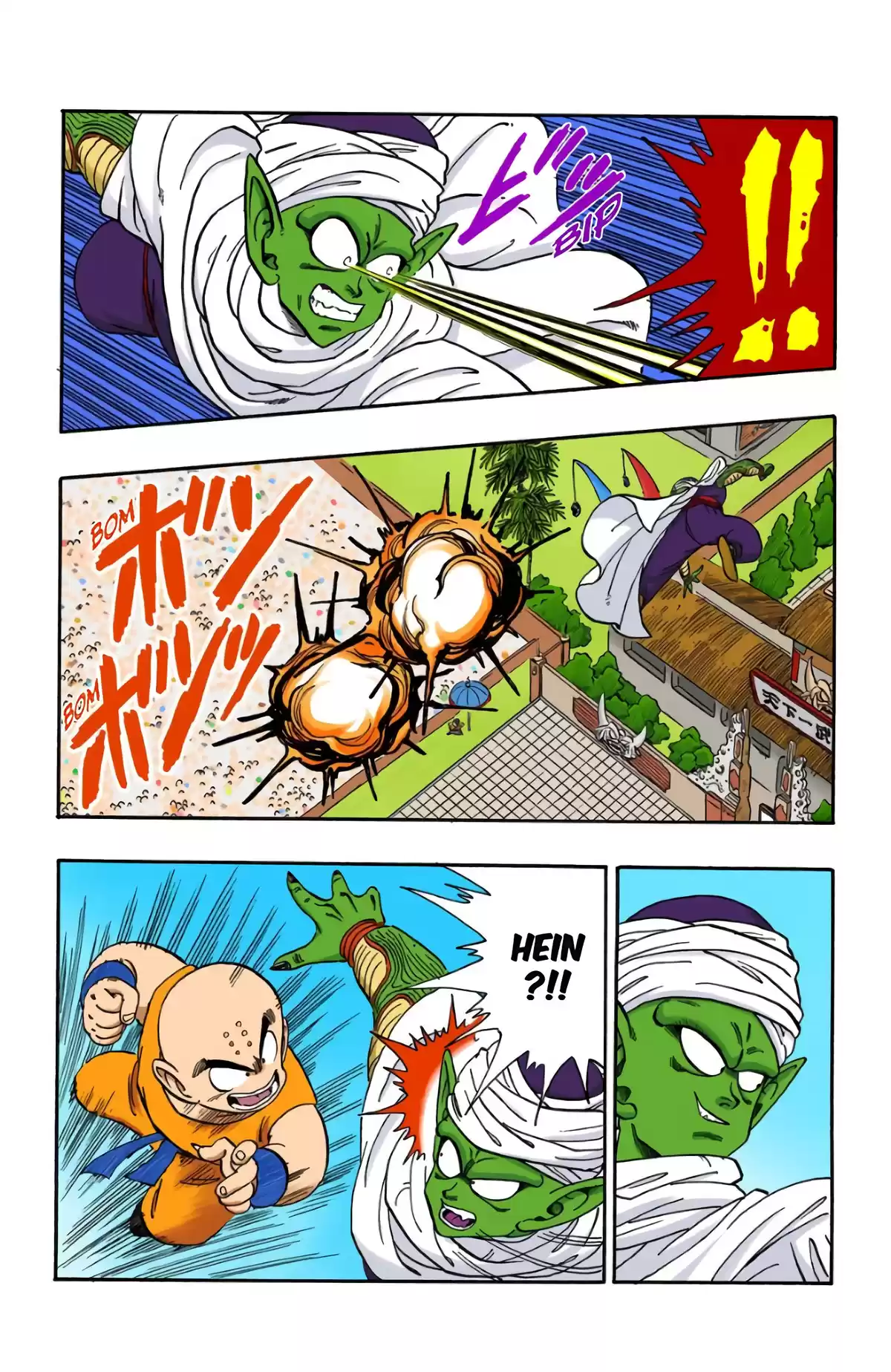 Dragon Ball Volume 15 page 23