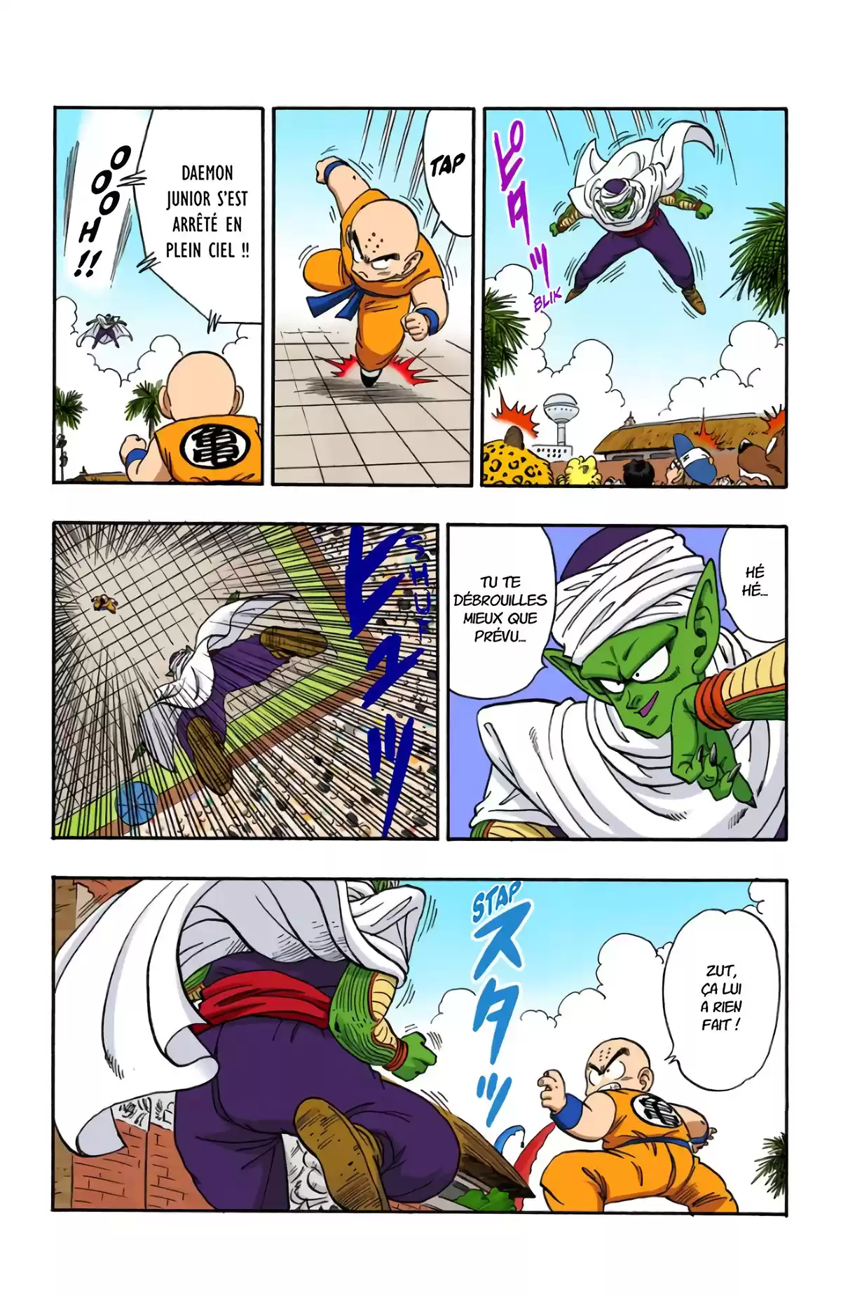 Dragon Ball Volume 15 page 25