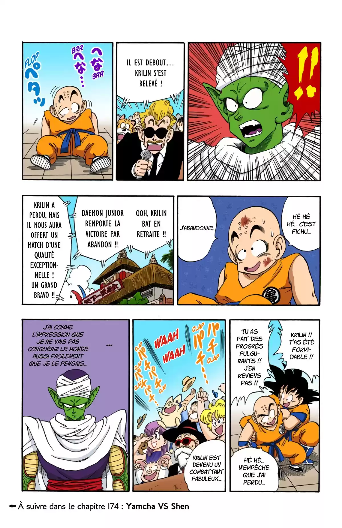 Dragon Ball Volume 15 page 47