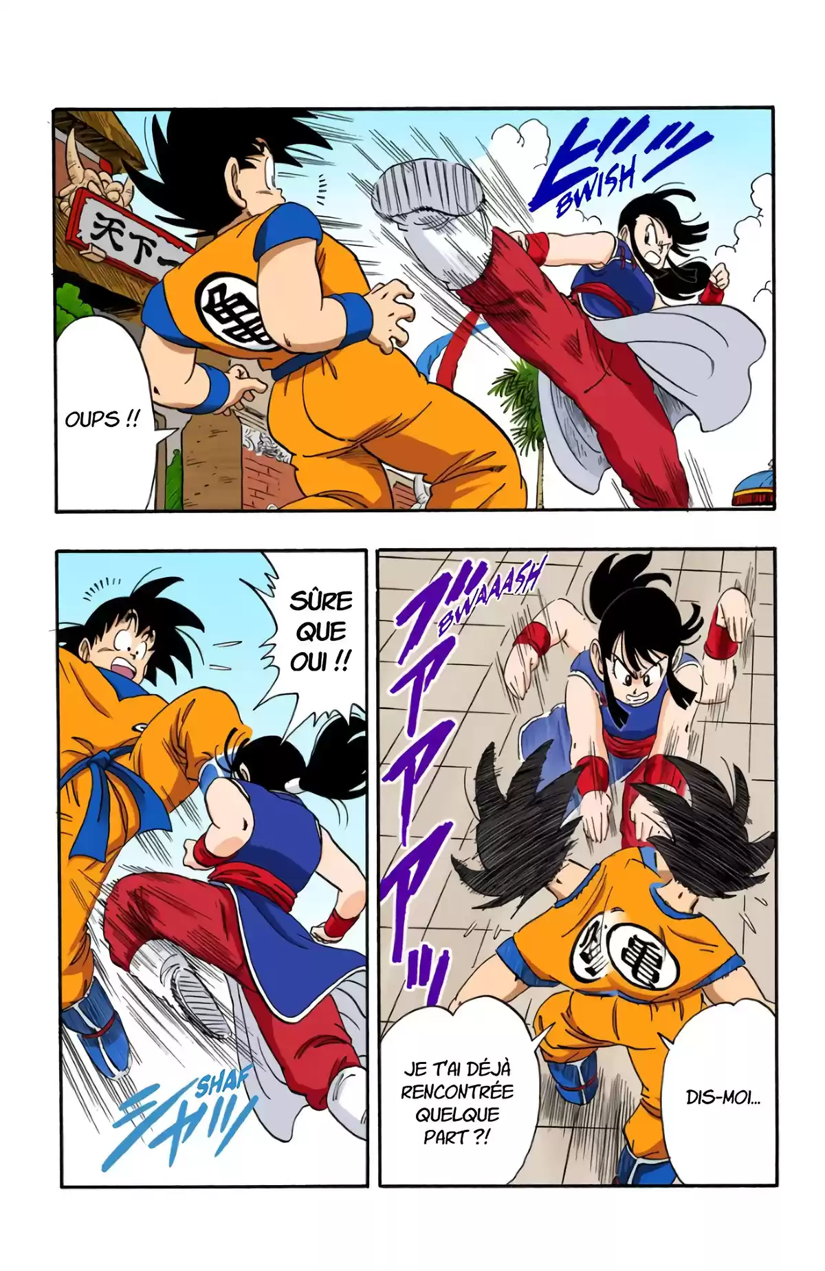 Dragon Ball Volume 15 page 5