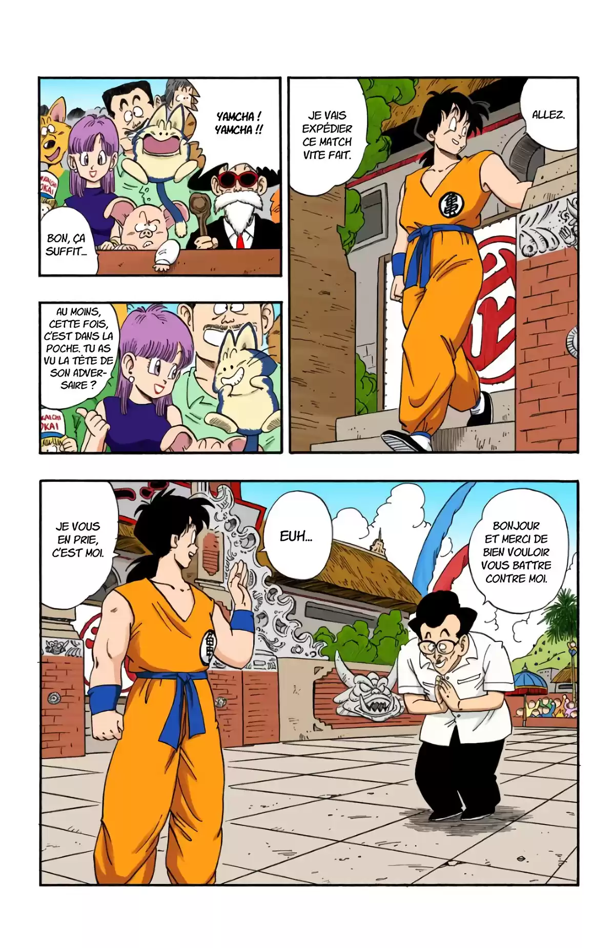 Dragon Ball Volume 15 page 50