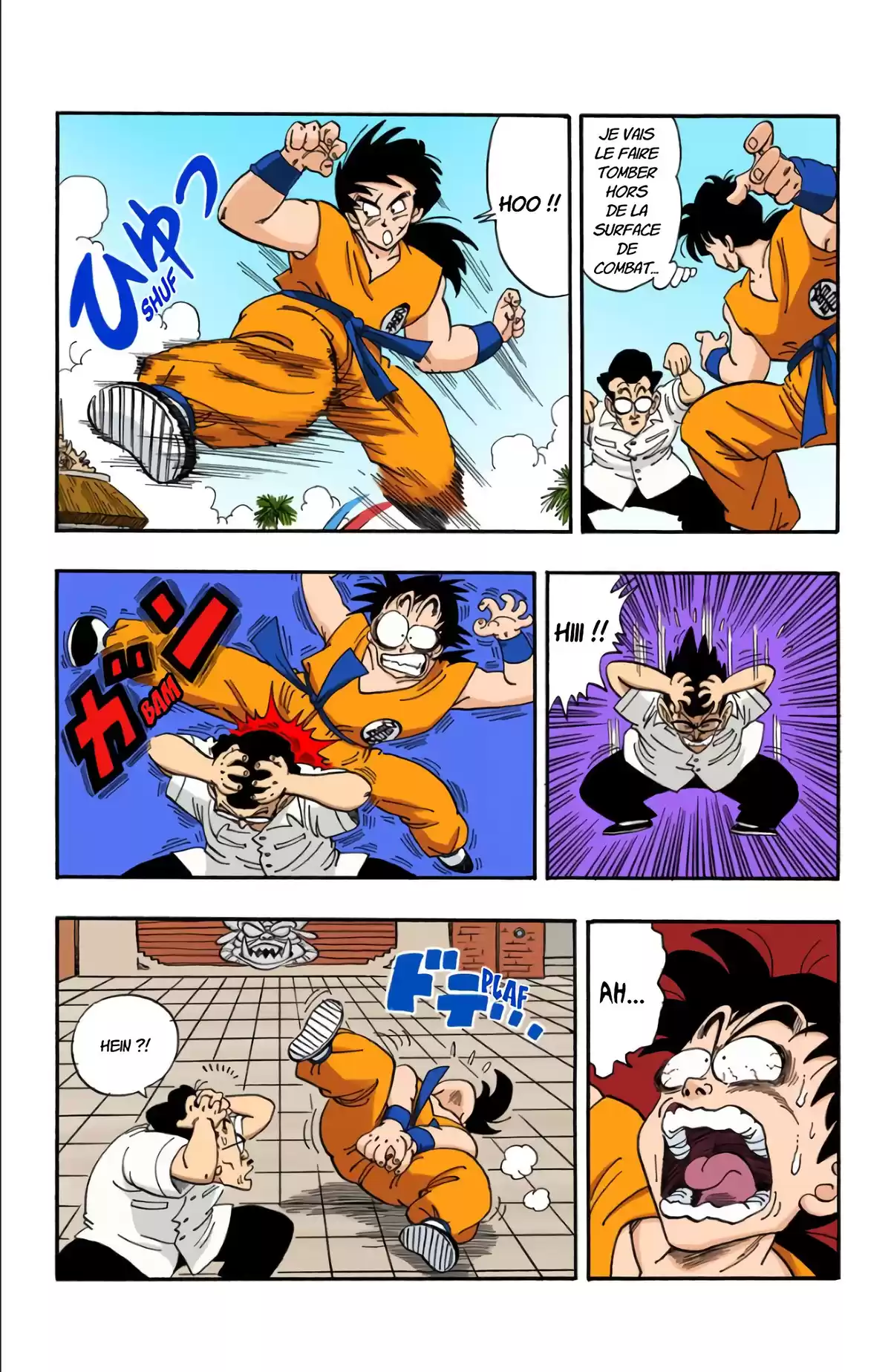 Dragon Ball Volume 15 page 55