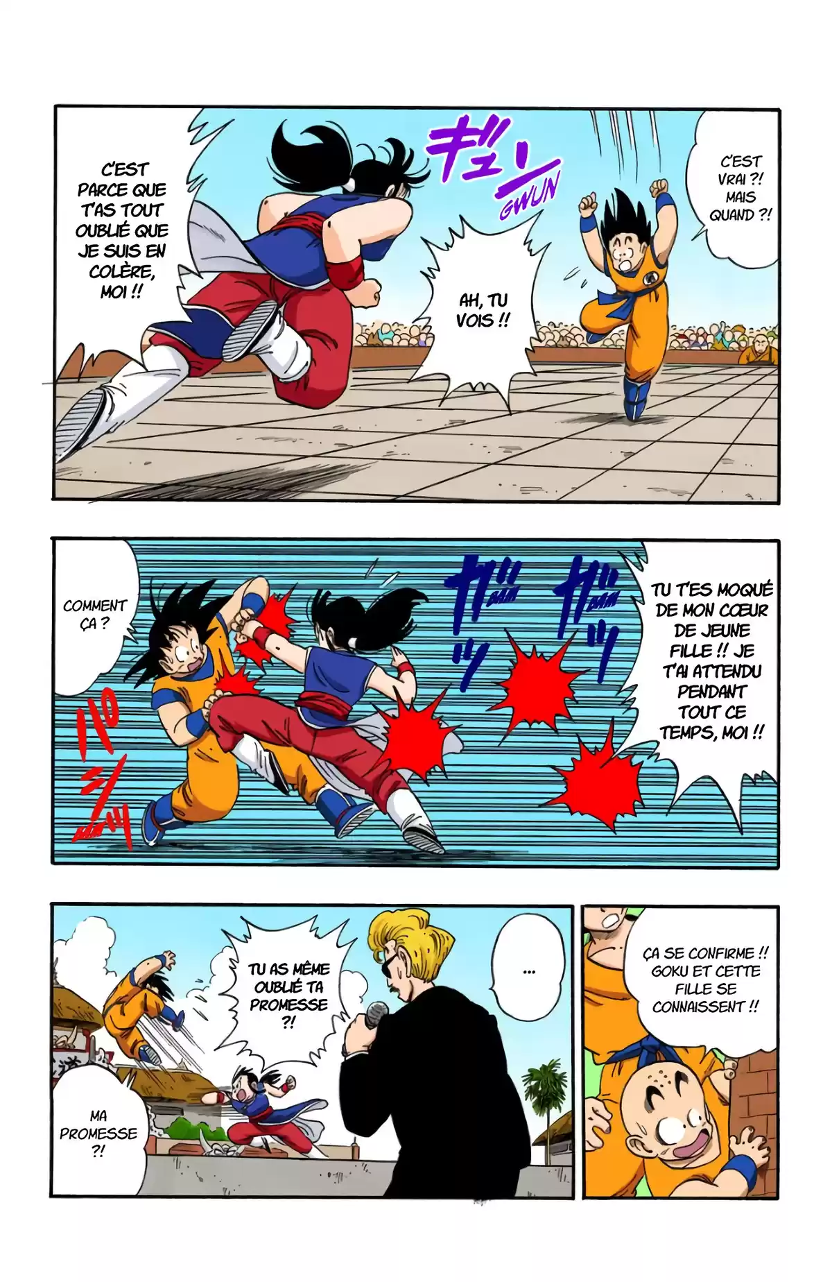 Dragon Ball Volume 15 page 6