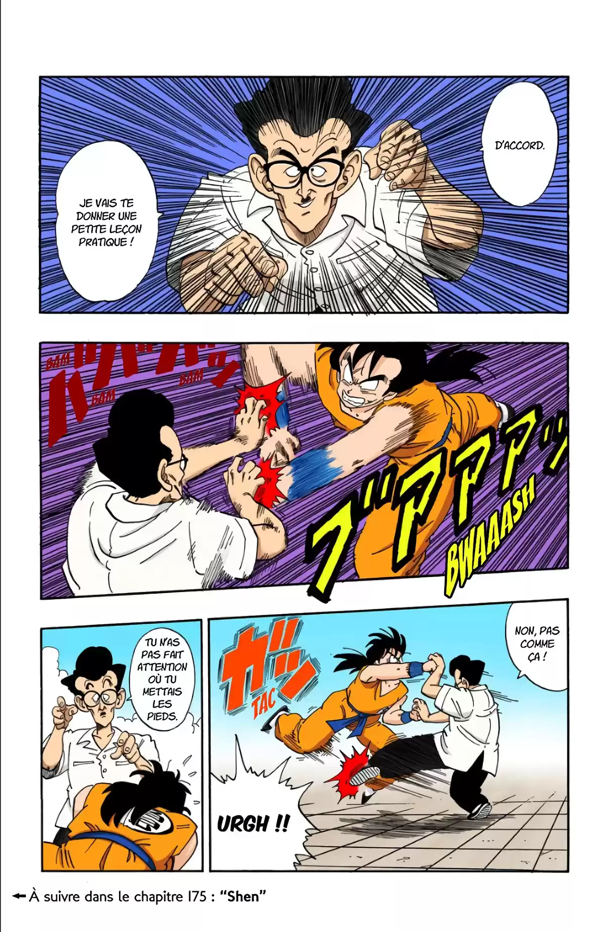 Dragon Ball Volume 15 page 62