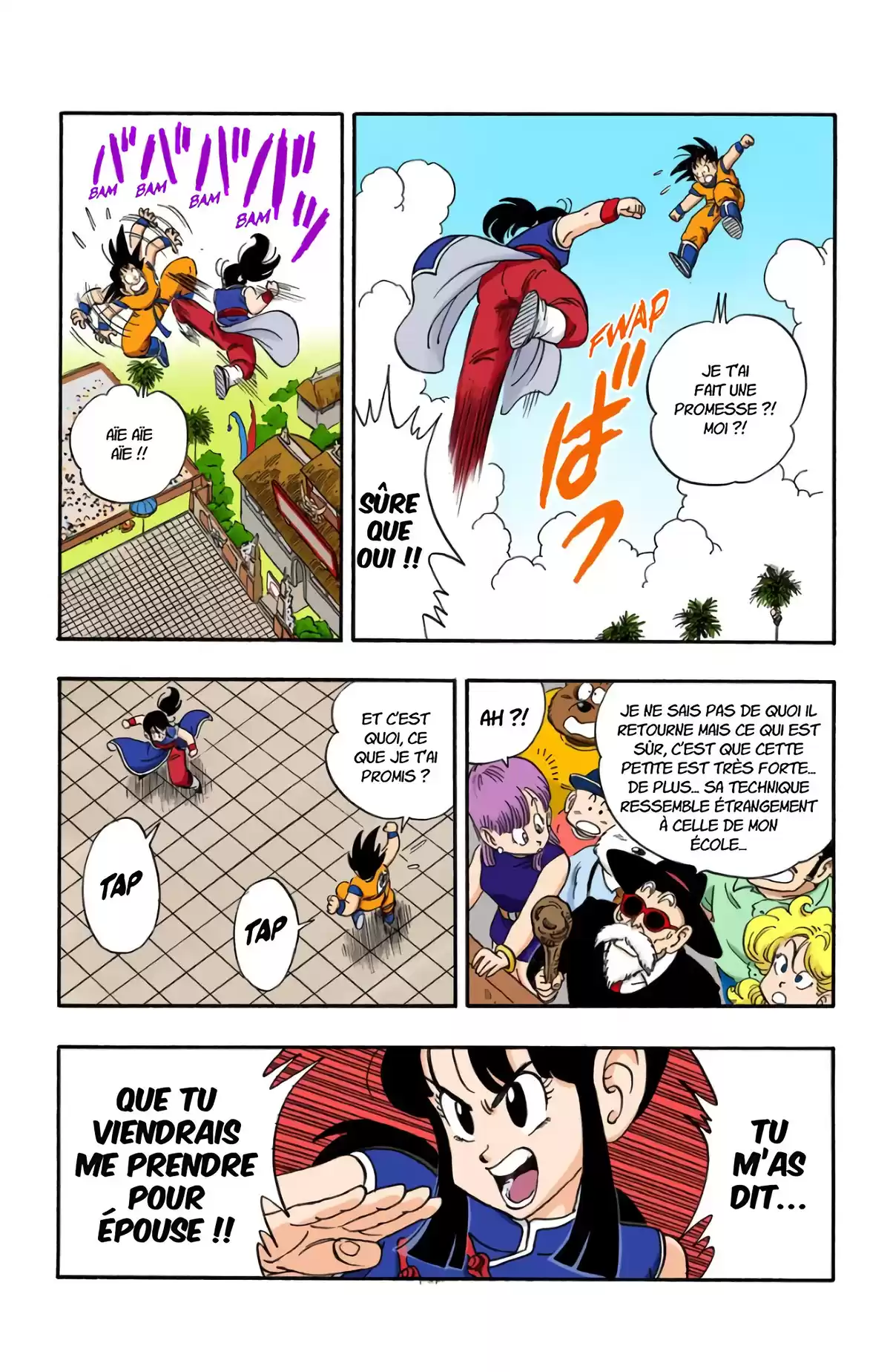 Dragon Ball Volume 15 page 7