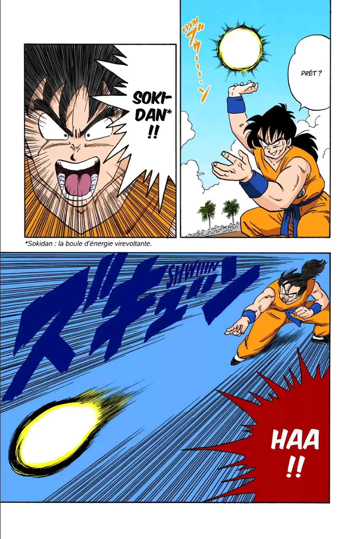 Dragon Ball Volume 15 page 71