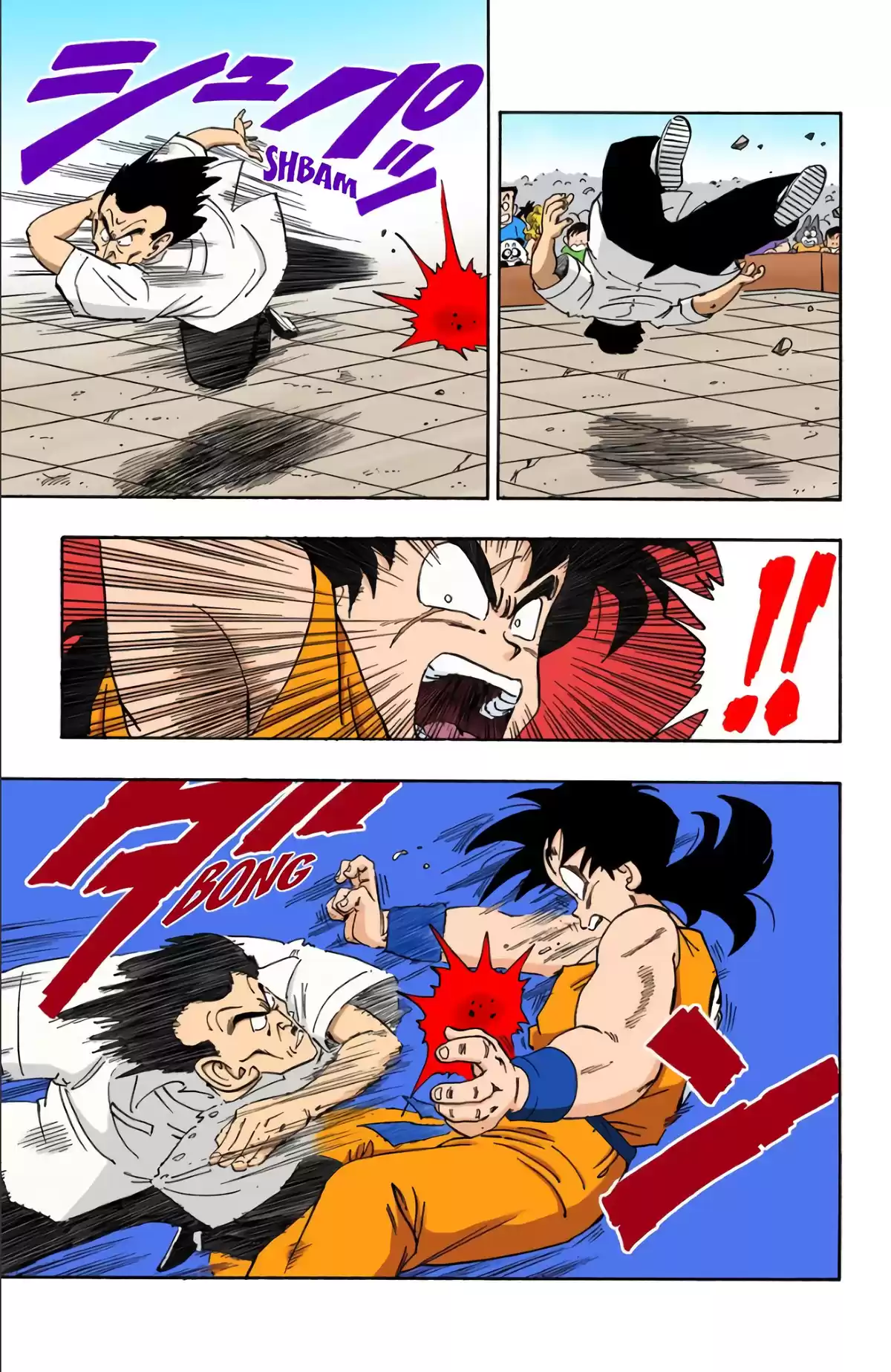 Dragon Ball Volume 15 page 75