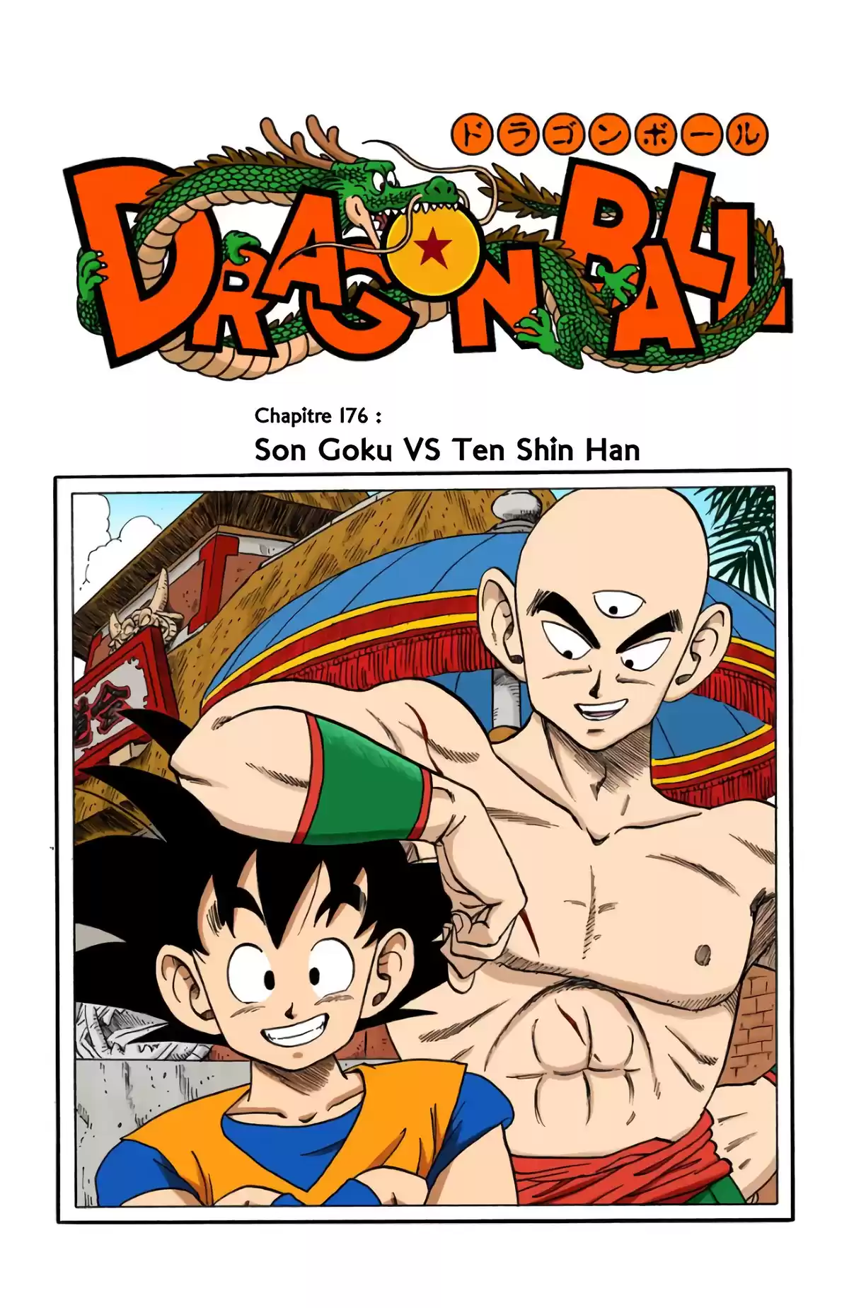 Dragon Ball Volume 15 page 78