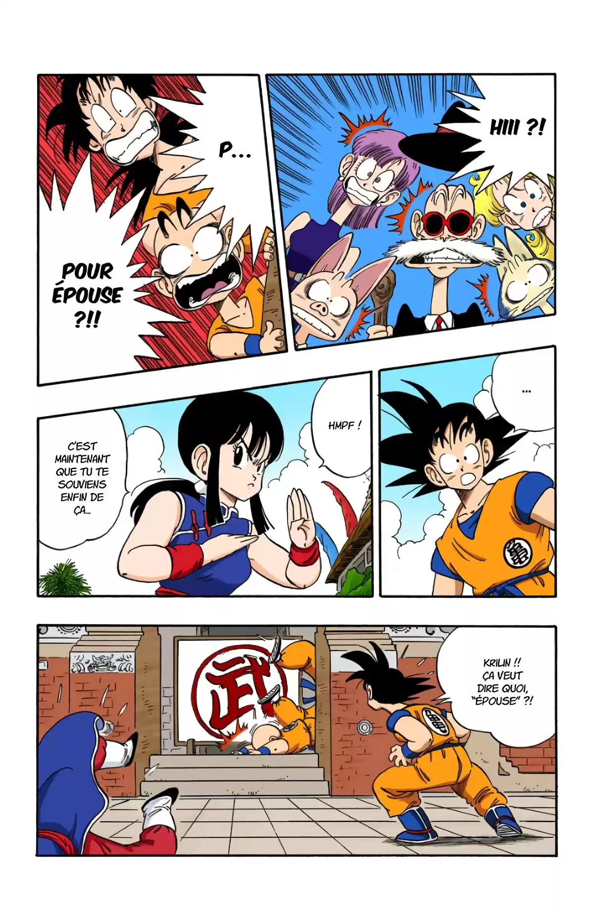 Dragon Ball Volume 15 page 8