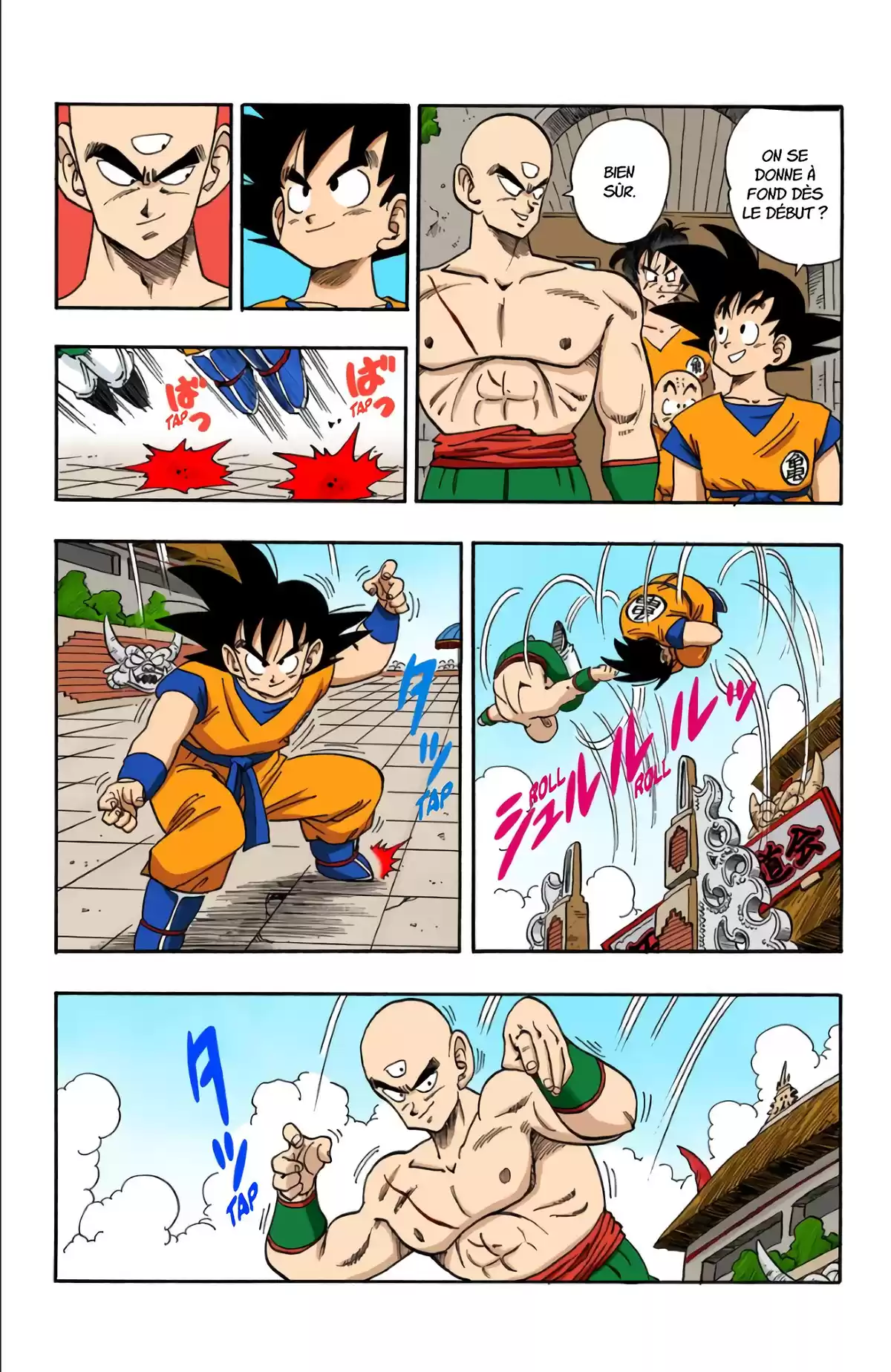 Dragon Ball Volume 15 page 80