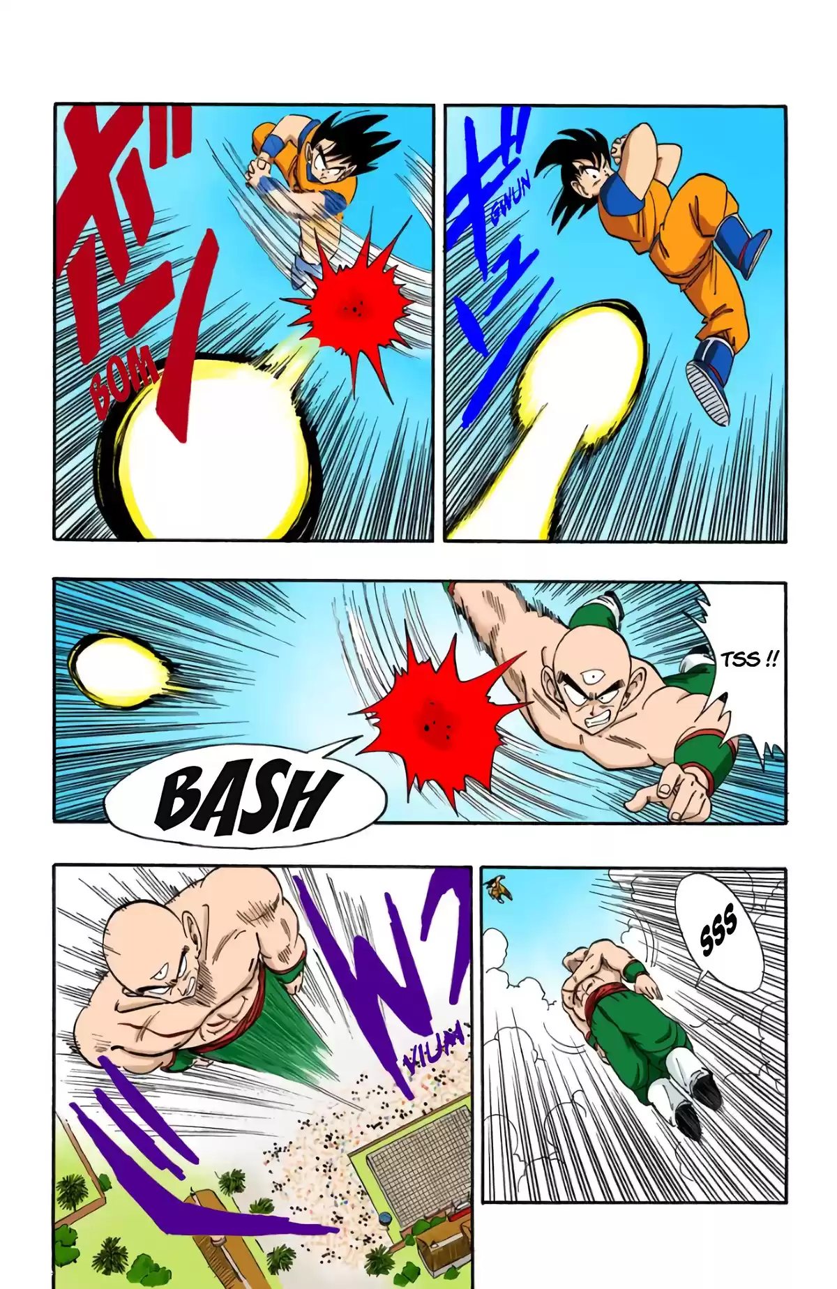 Dragon Ball Volume 15 page 84