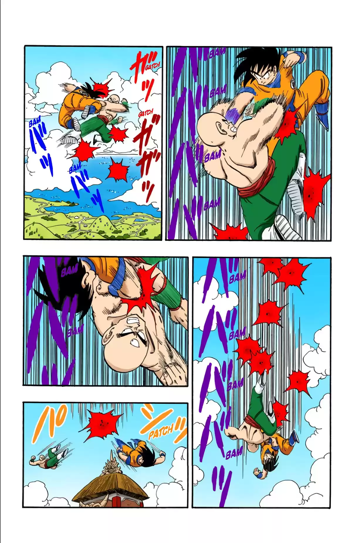 Dragon Ball Volume 15 page 85