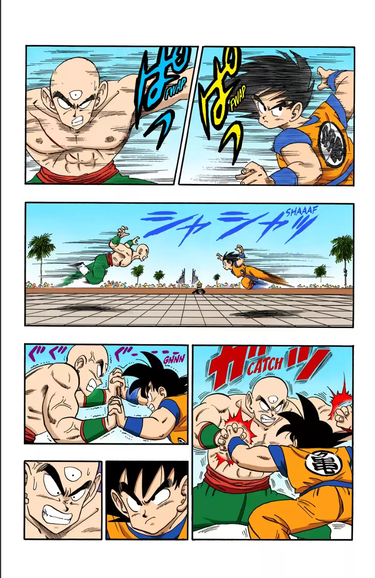 Dragon Ball Volume 15 page 88