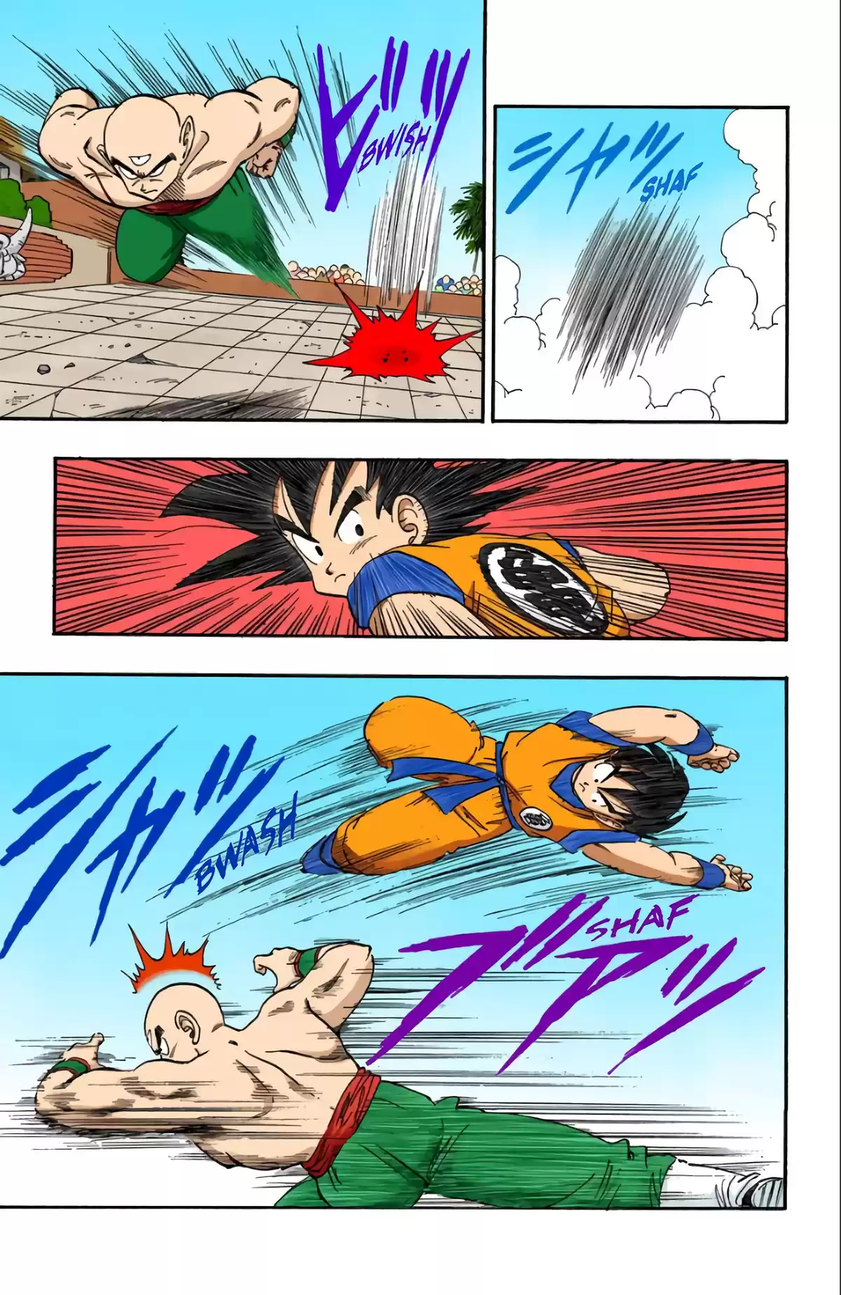 Dragon Ball Volume 15 page 90