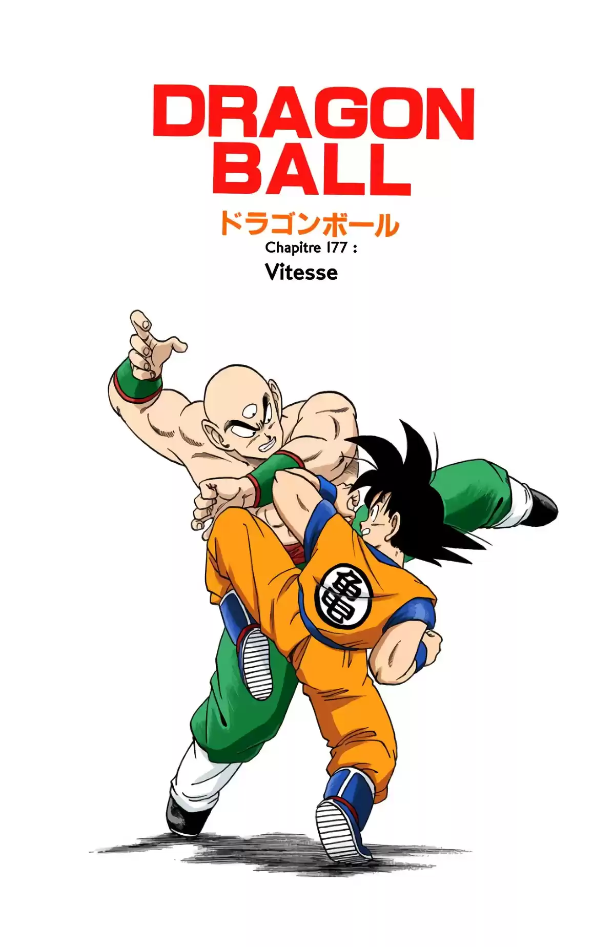Dragon Ball Volume 15 page 93