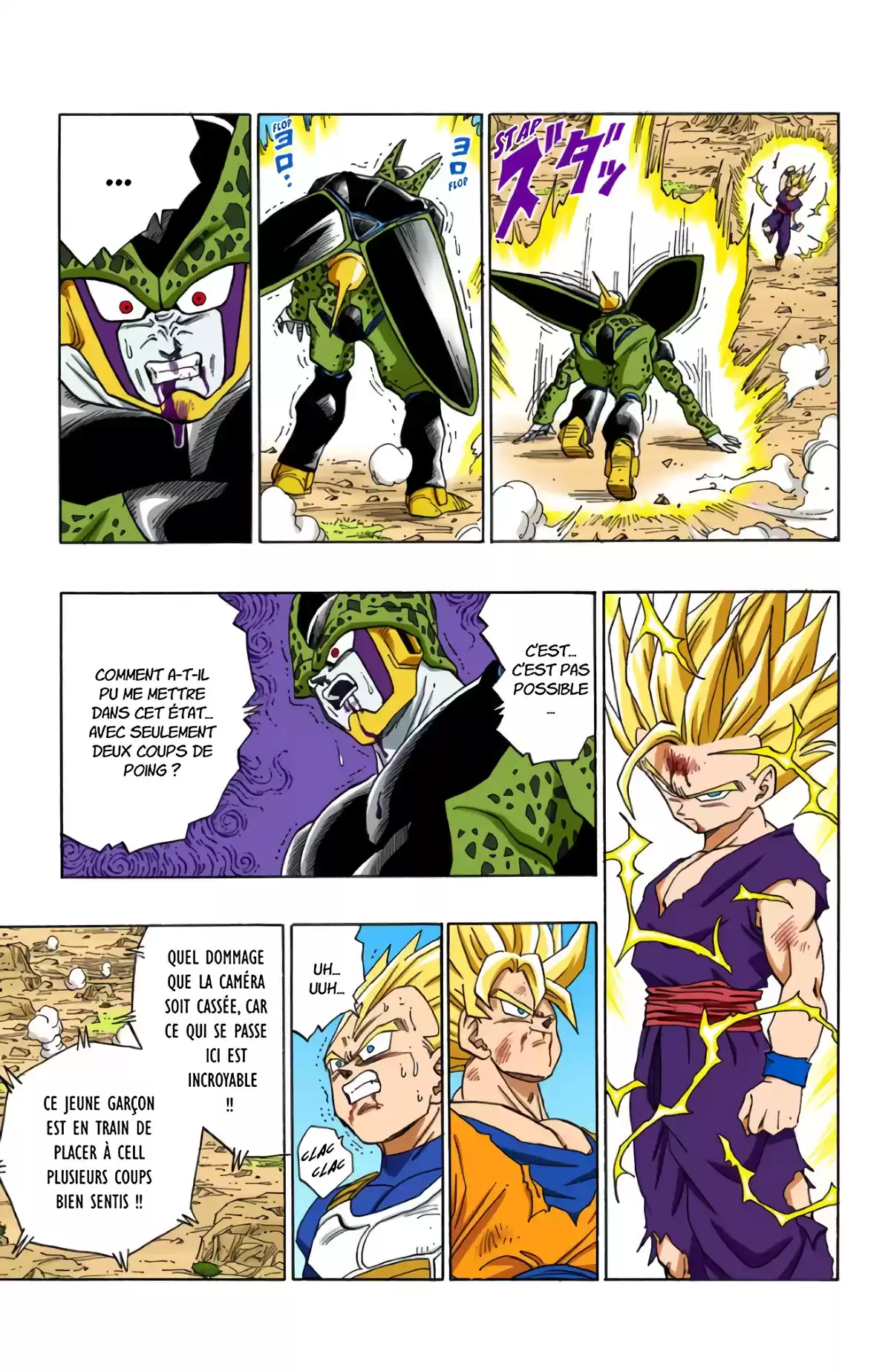 Dragon Ball Volume 35 page 17