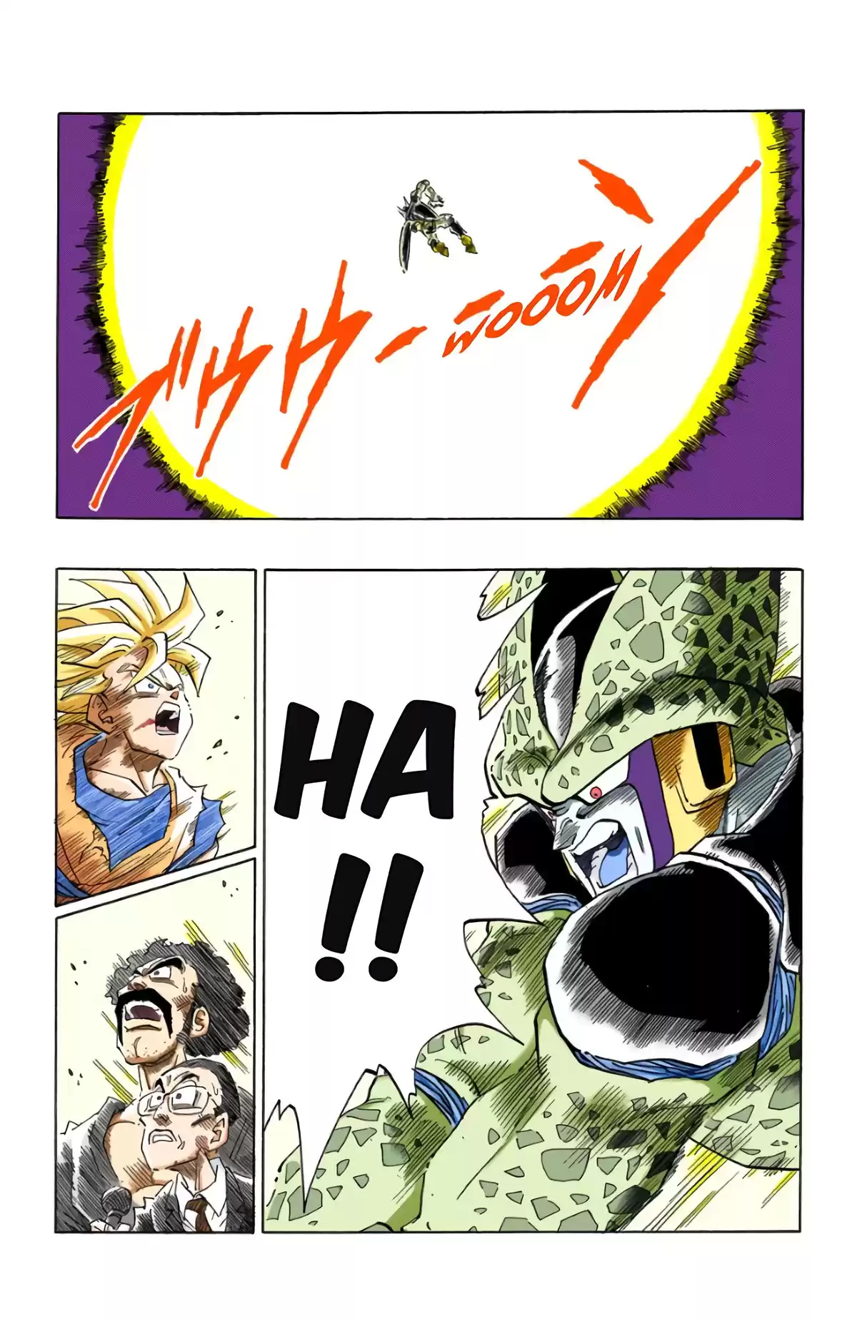 Dragon Ball Volume 35 page 26