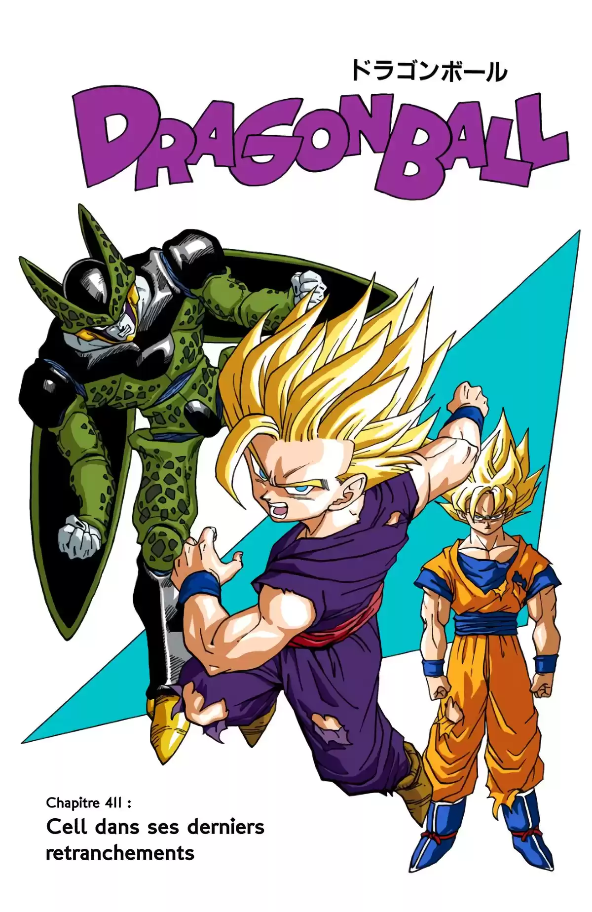 Dragon Ball Volume 35 page 33