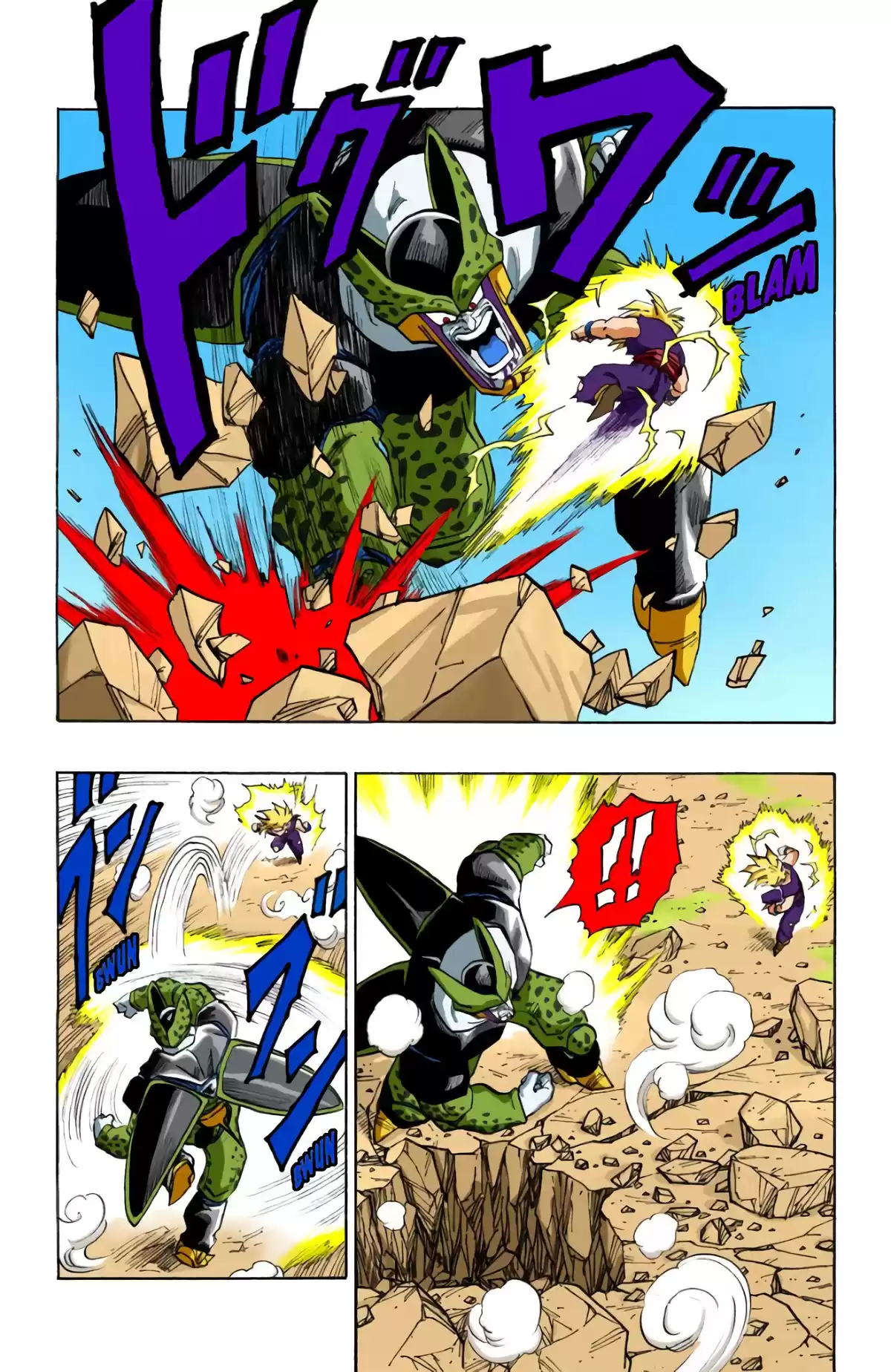 Dragon Ball Volume 35 page 40