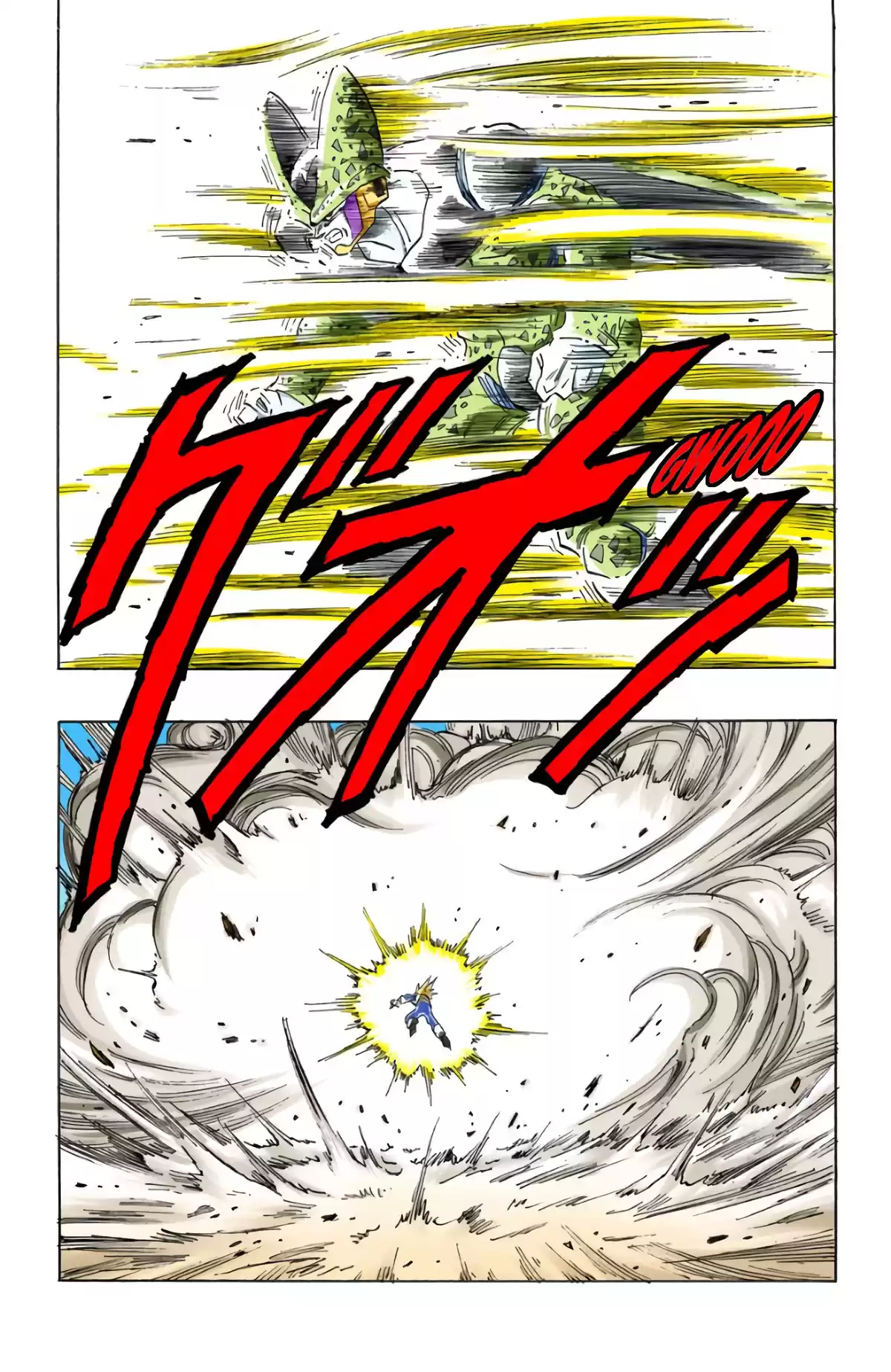 Dragon Ball Volume 35 page 80