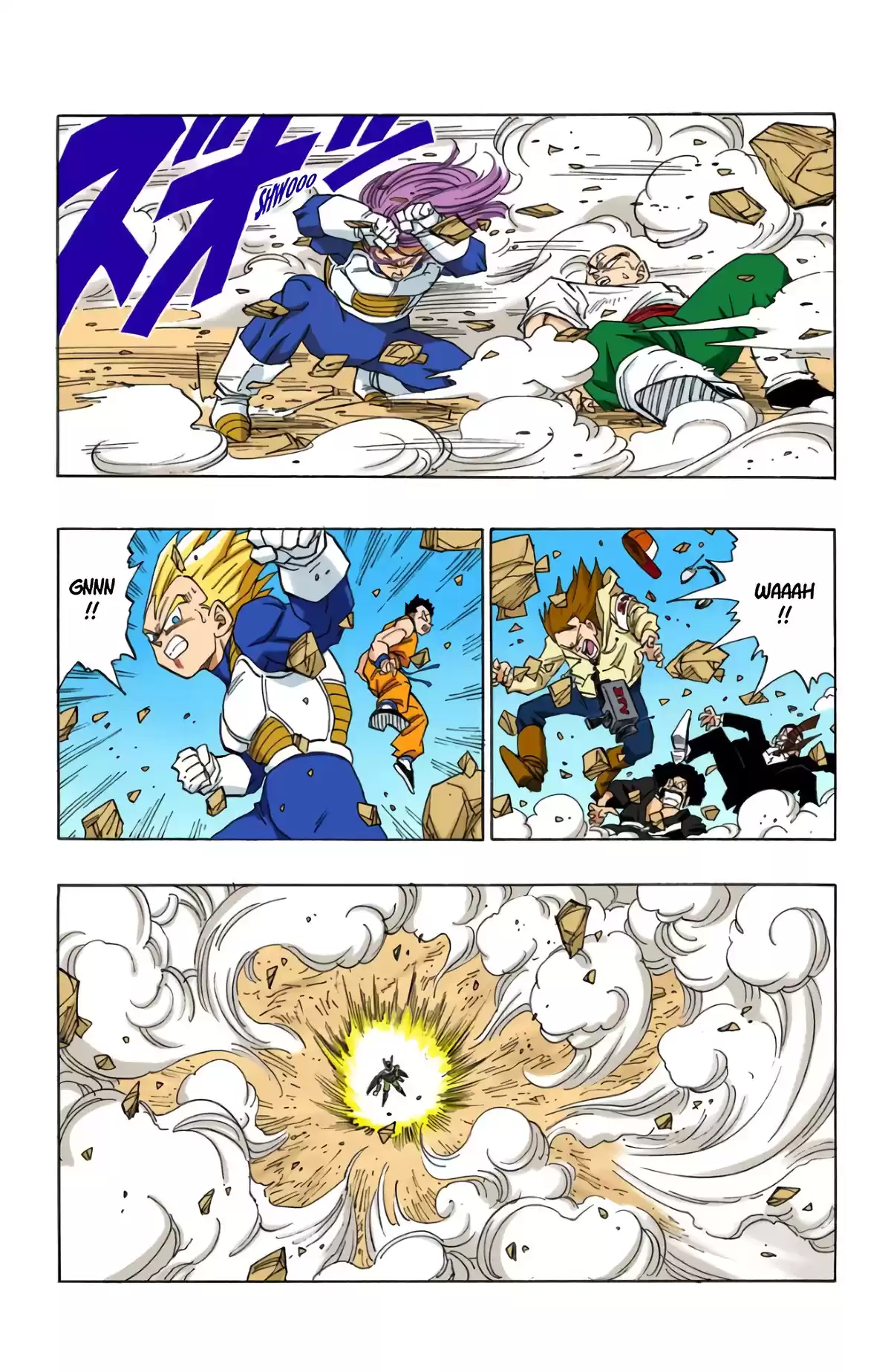 Dragon Ball Volume 35 page 9