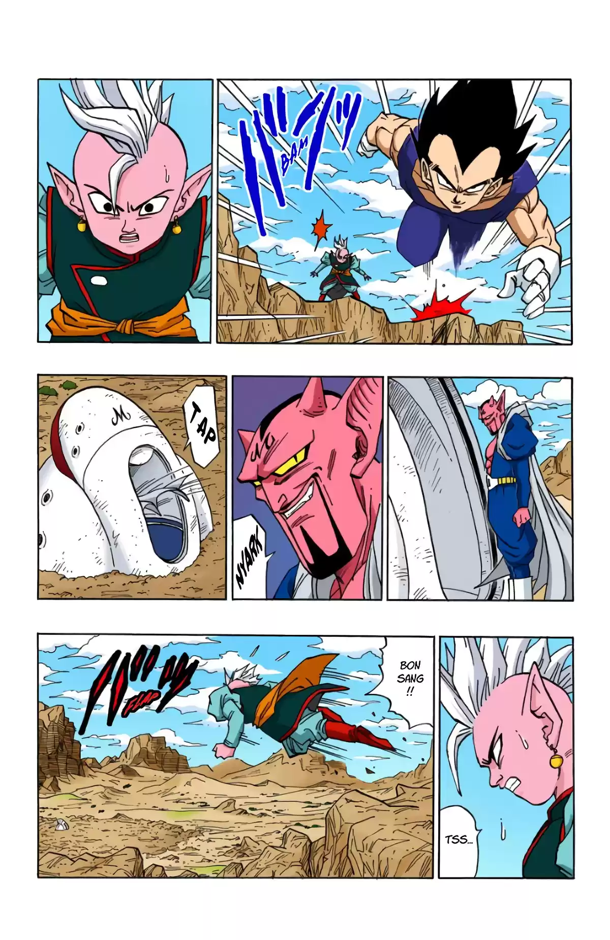 Dragon Ball Volume 38 page 36