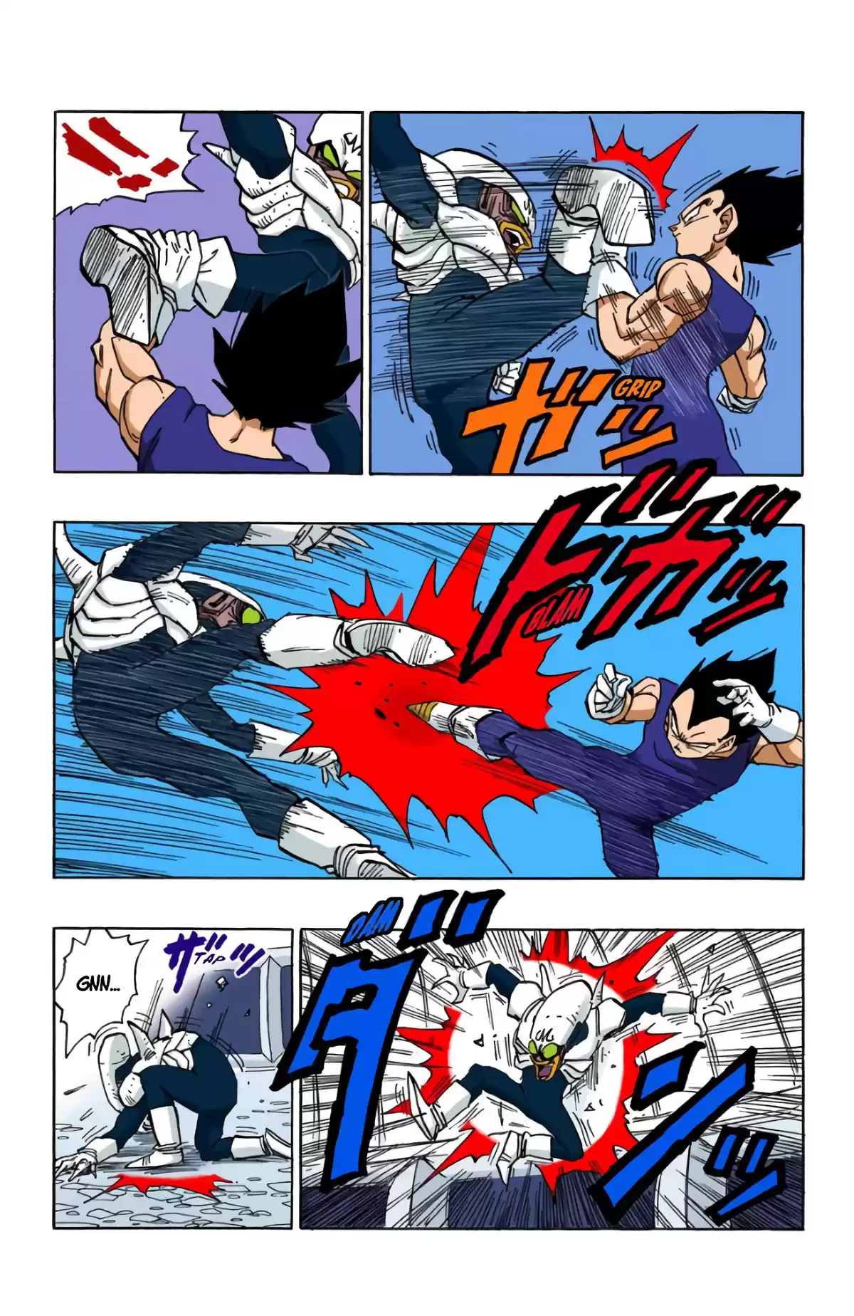 Dragon Ball Volume 38 page 48