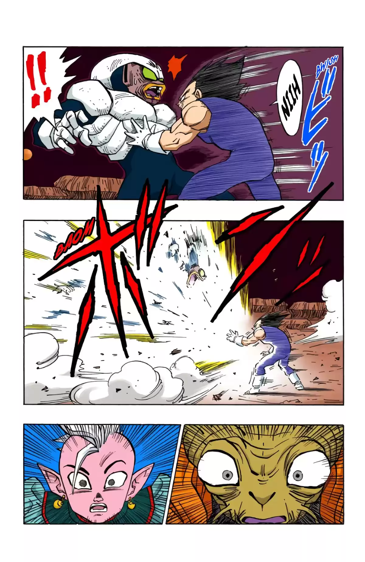 Dragon Ball Volume 38 page 53