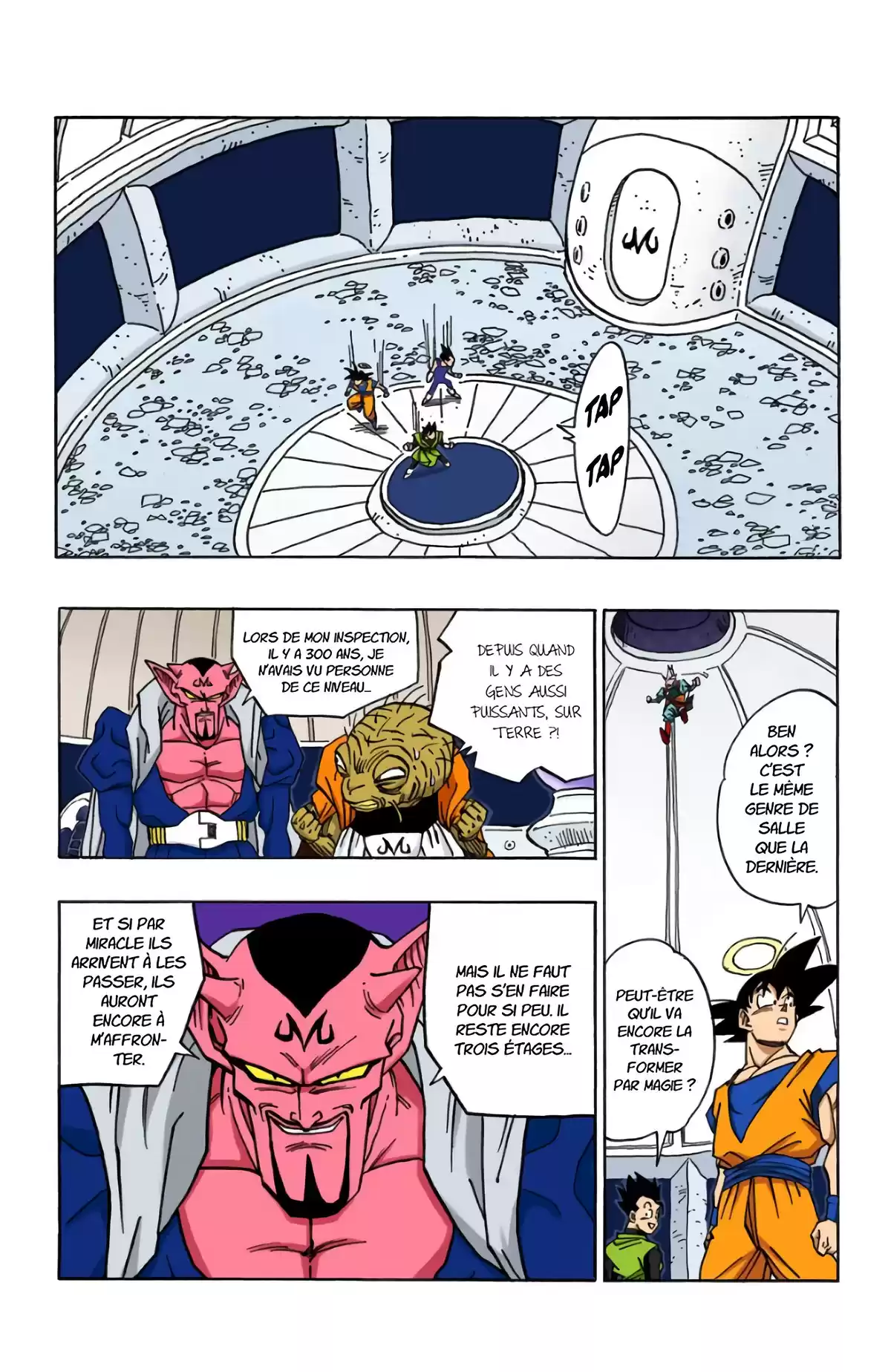 Dragon Ball Volume 38 page 55